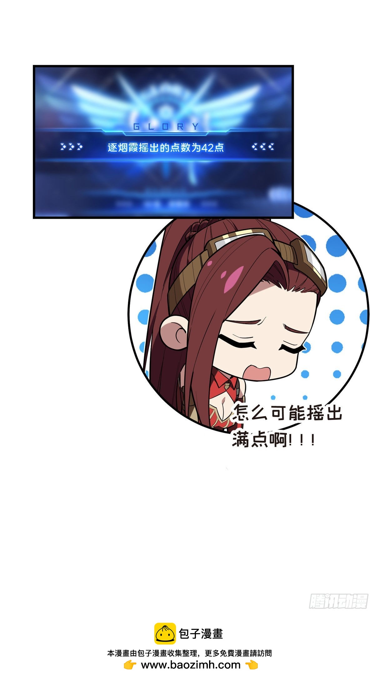 41 自学成才(1/2)-第41话