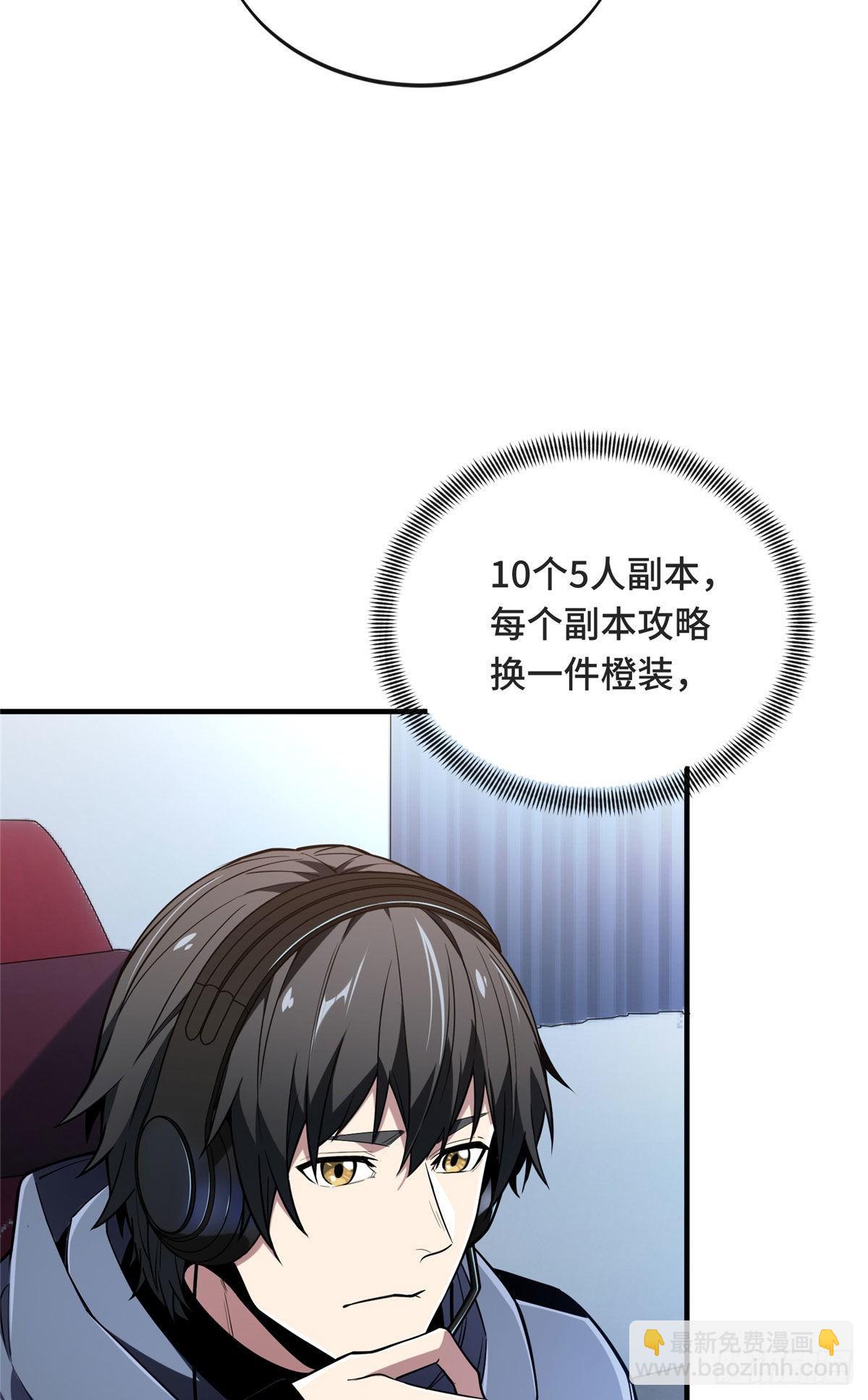 43 精神包袱(1/2)-第43话