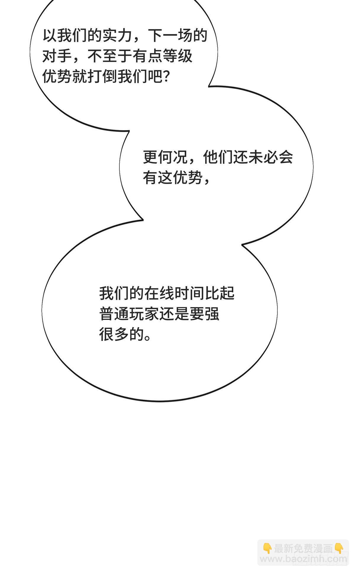 43 精神包袱(1/2)-第43话