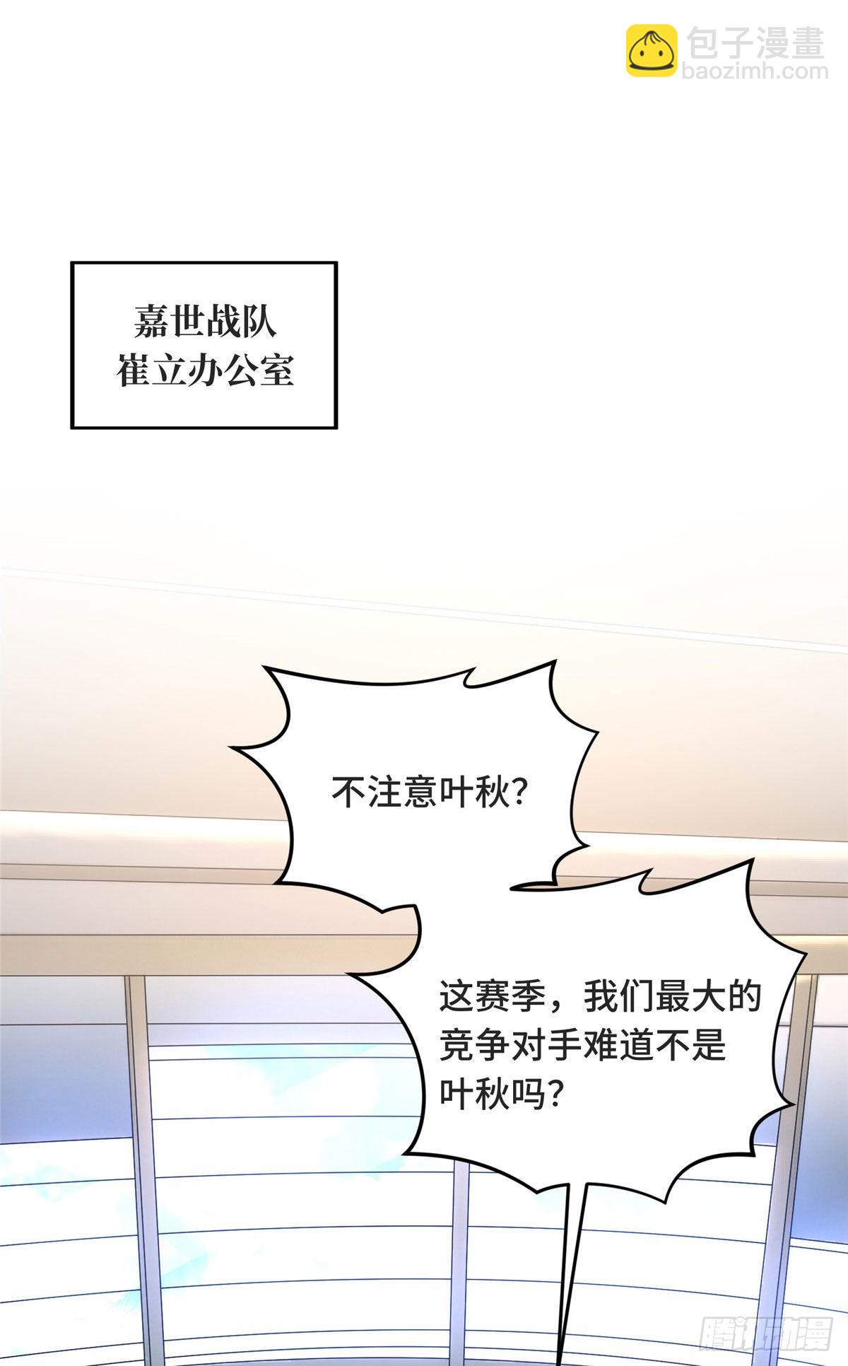 43 精神包袱(1/2)-第43话