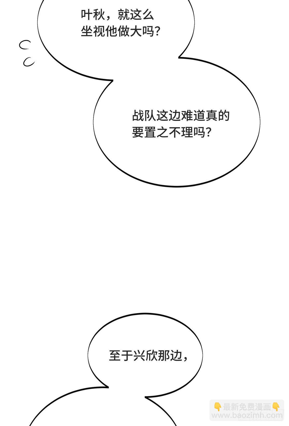 43 精神包袱(1/2)-第43话