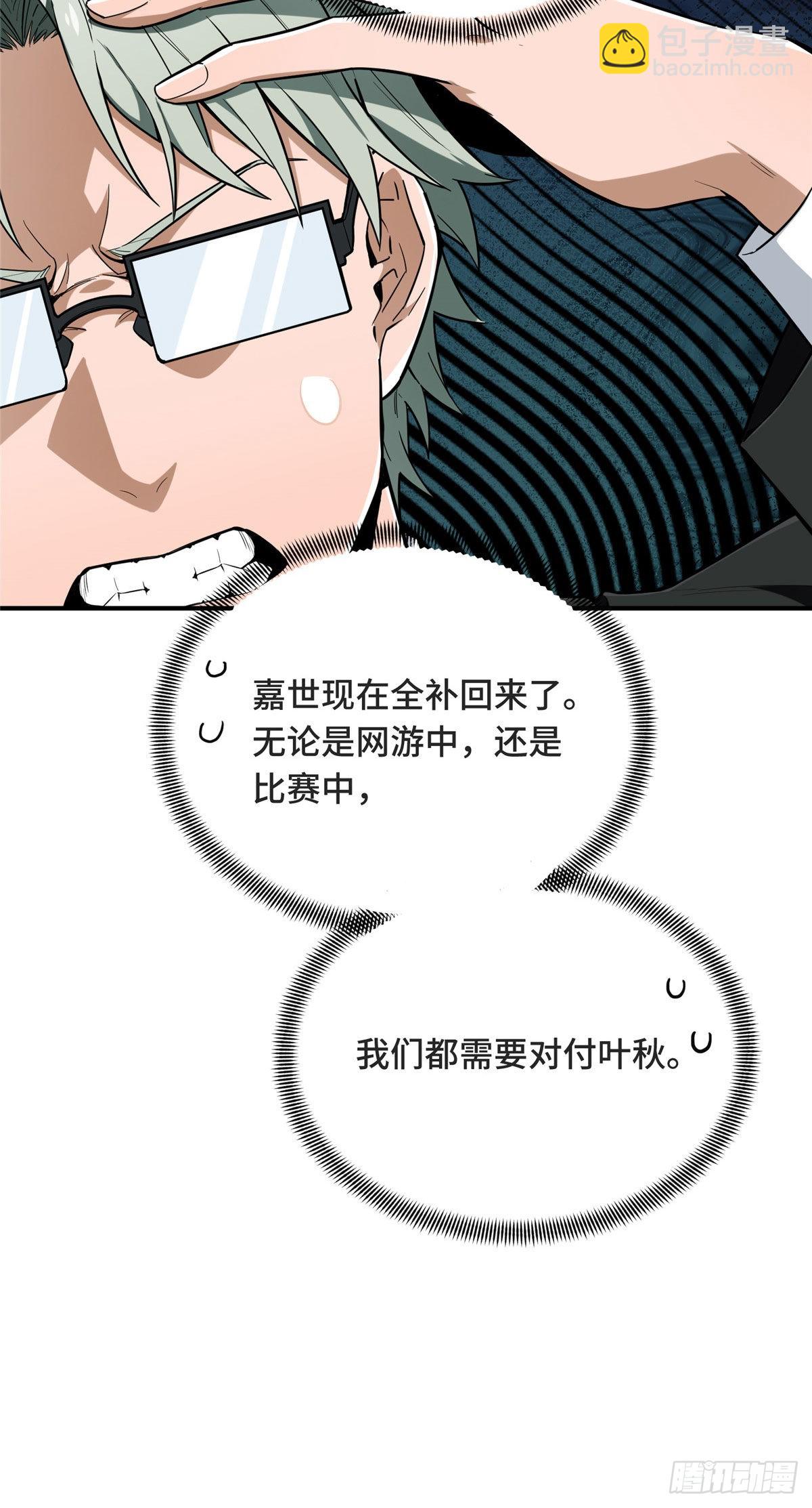 43 精神包袱(1/2)-第43话