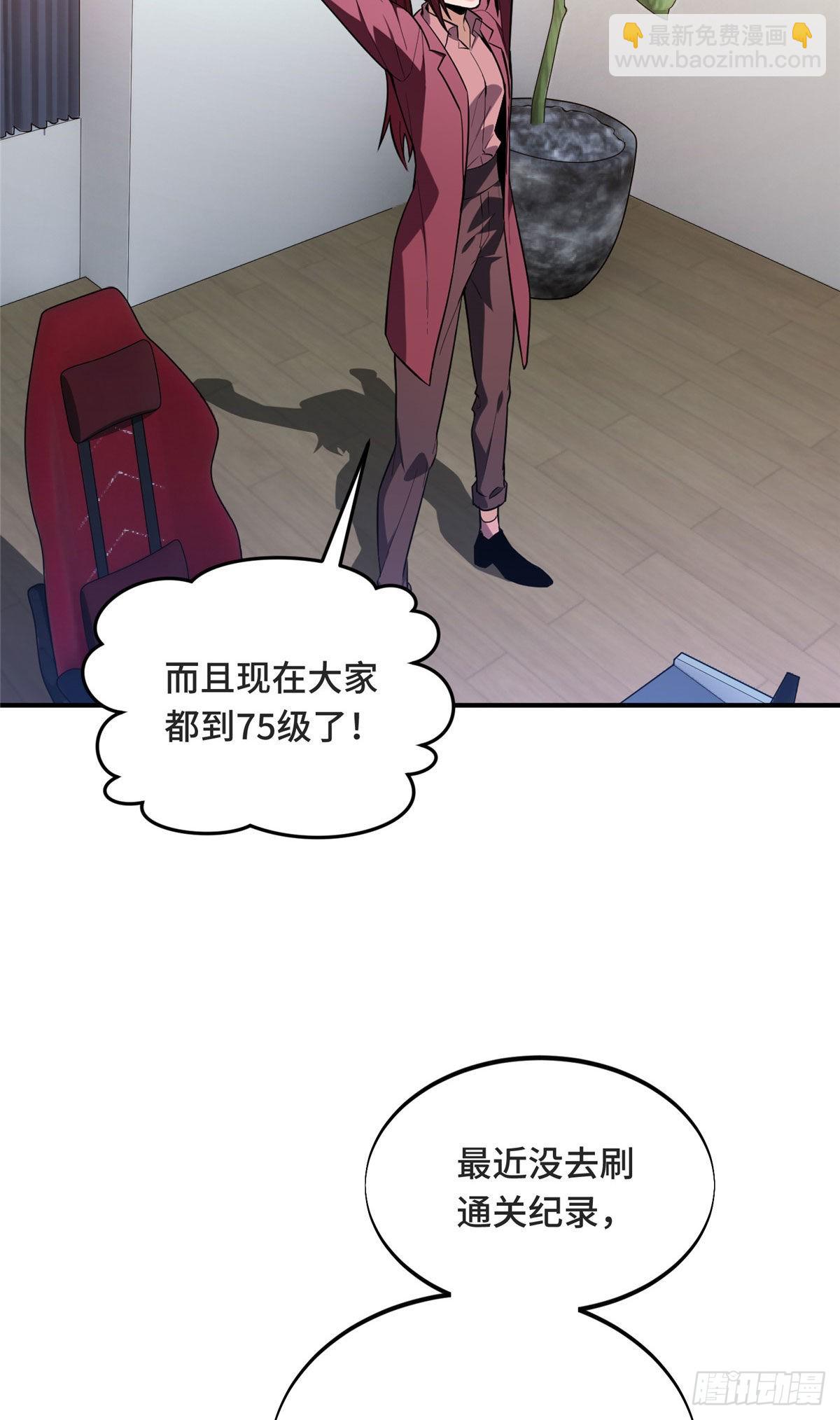 43 精神包袱(1/2)-第43话