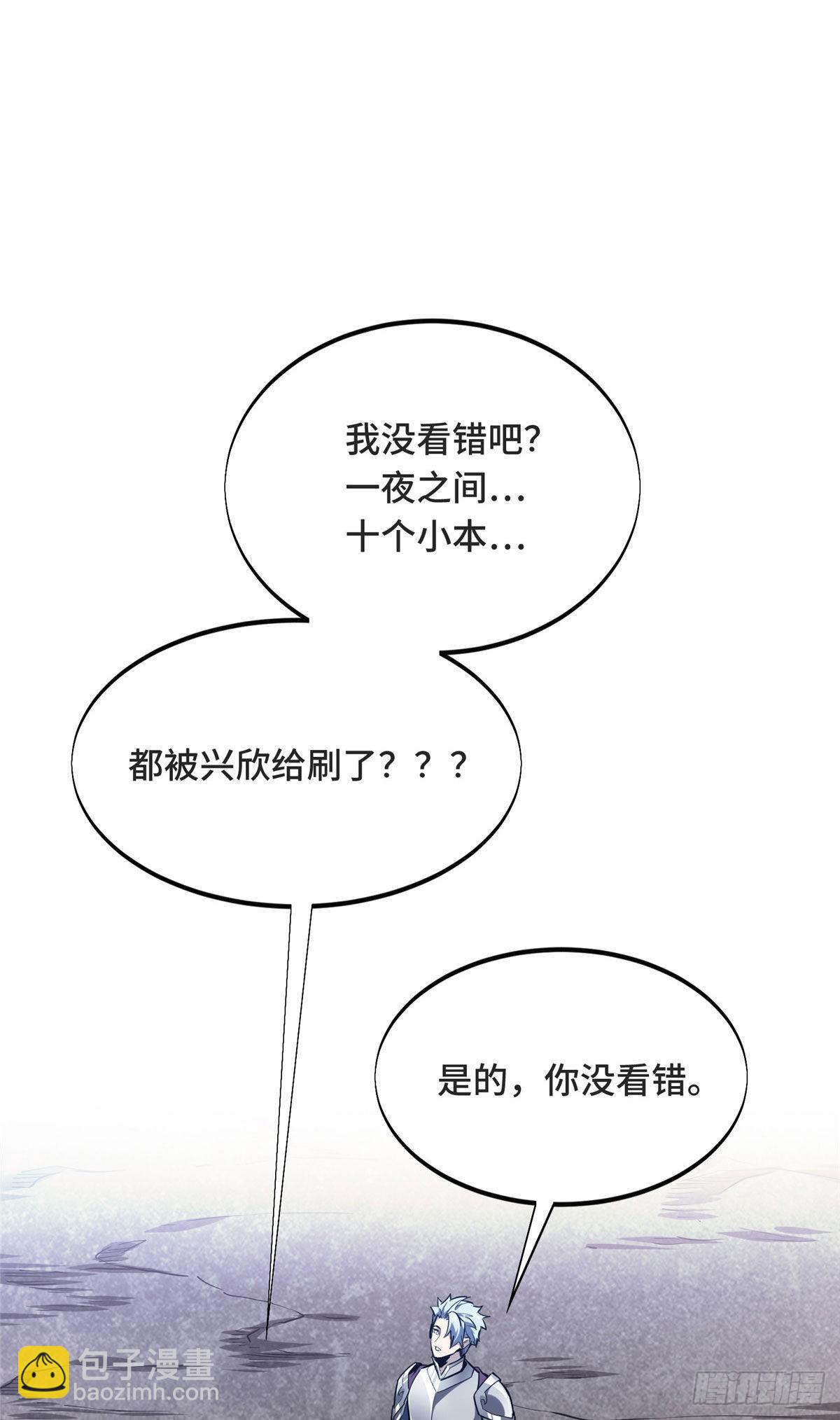 43 精神包袱(1/2)-第43话