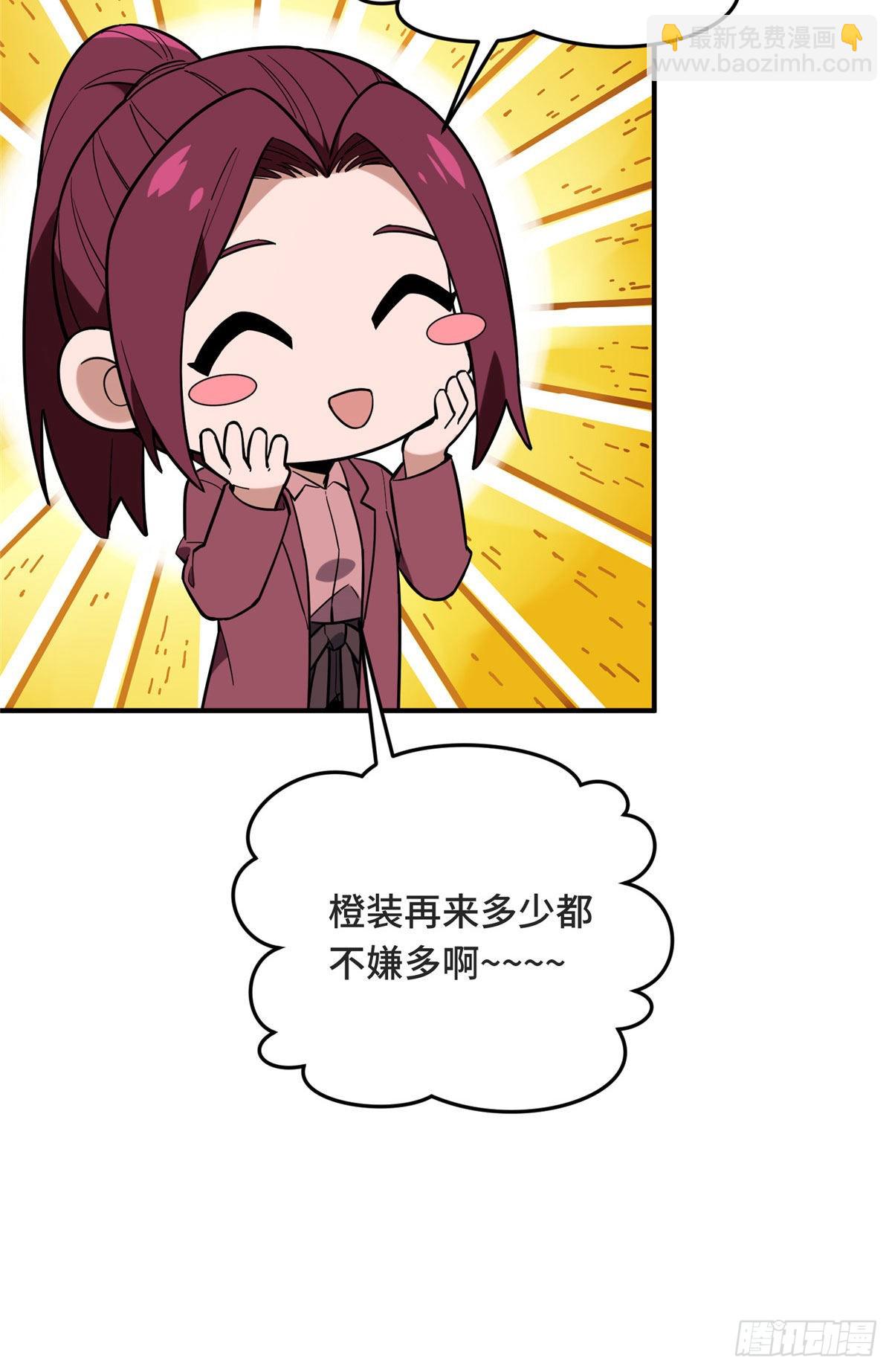 43 精神包袱(1/2)-第43话