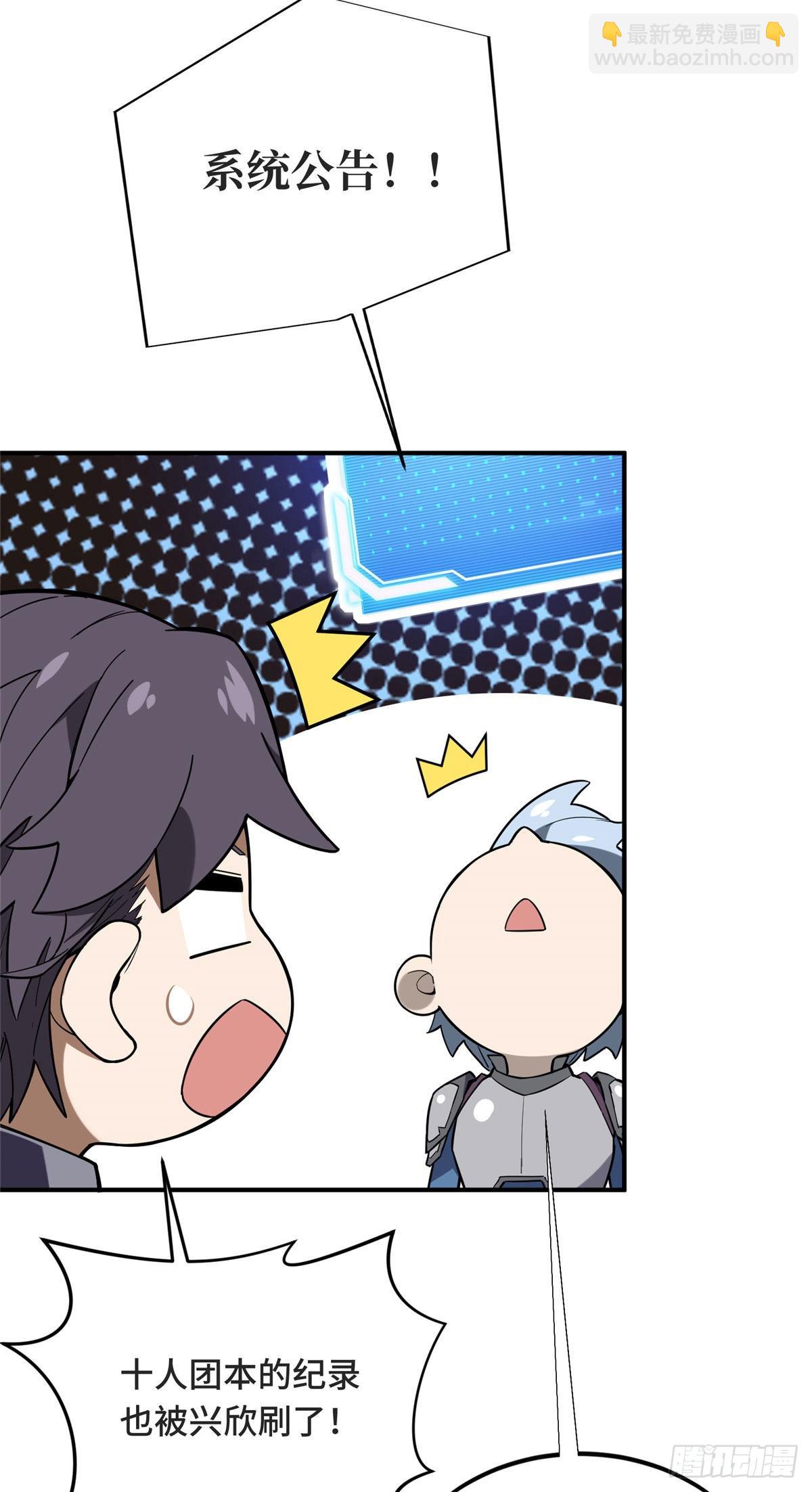 43 精神包袱(1/2)-第43话