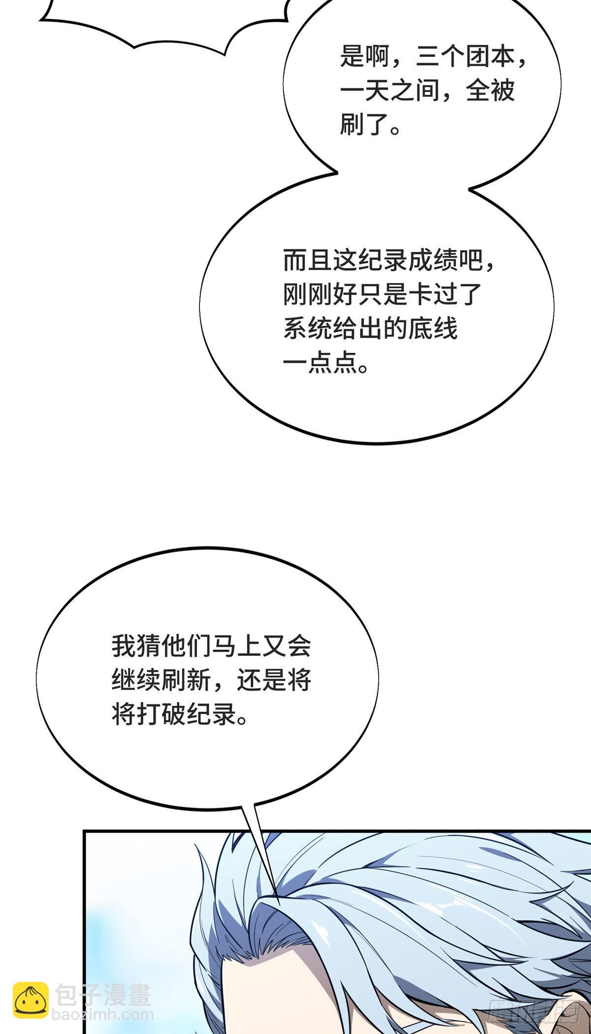 43 精神包袱(1/2)-第43话