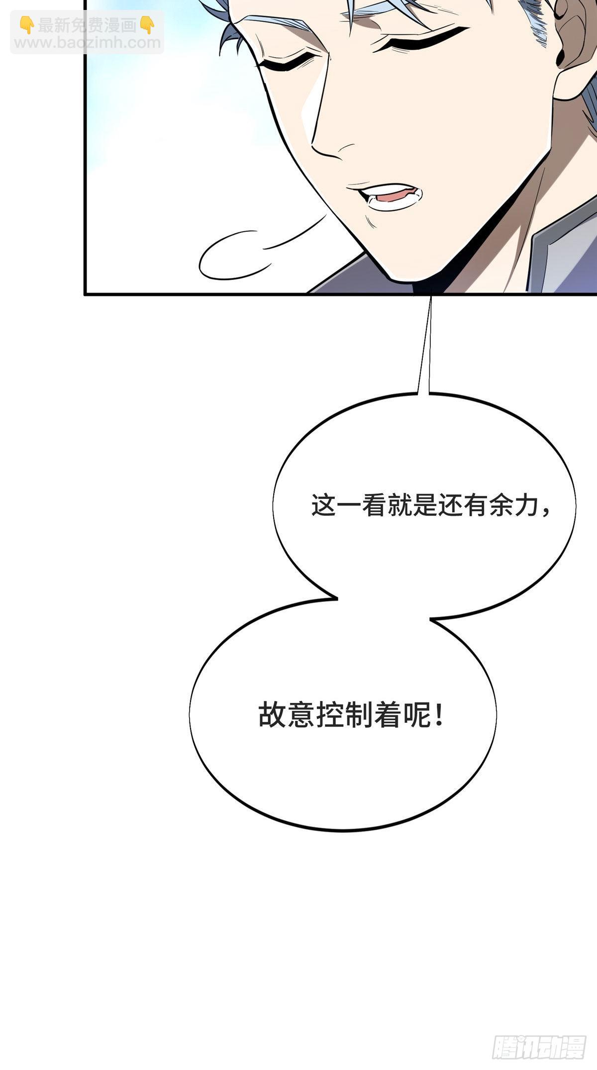 43 精神包袱(1/2)-第43话