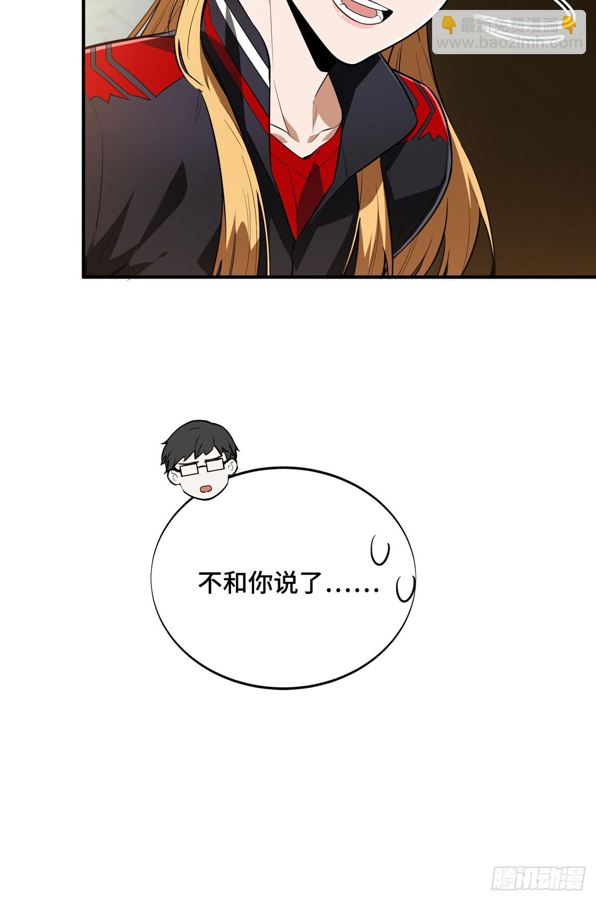 45 小事情(1/2)-第45话