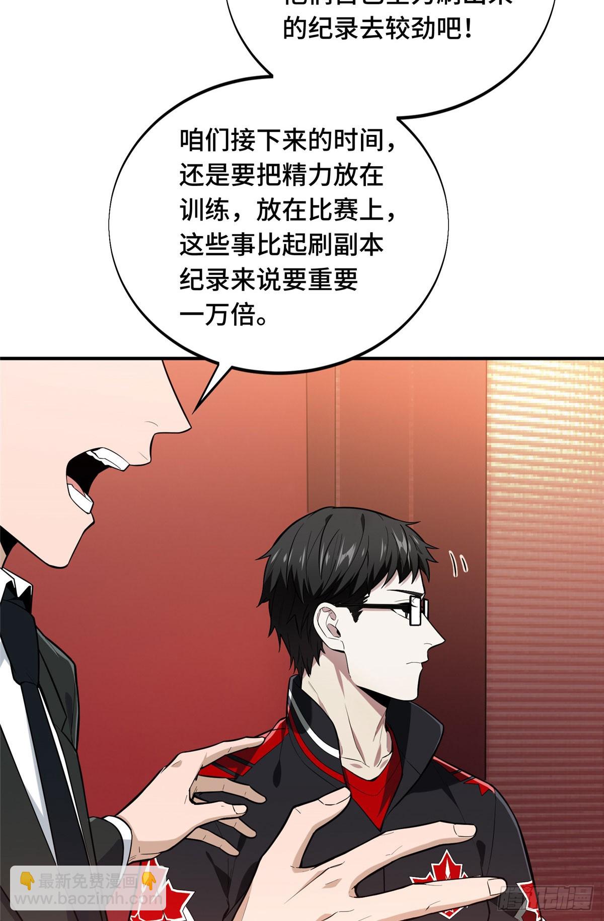 45 小事情(1/2)-第45话