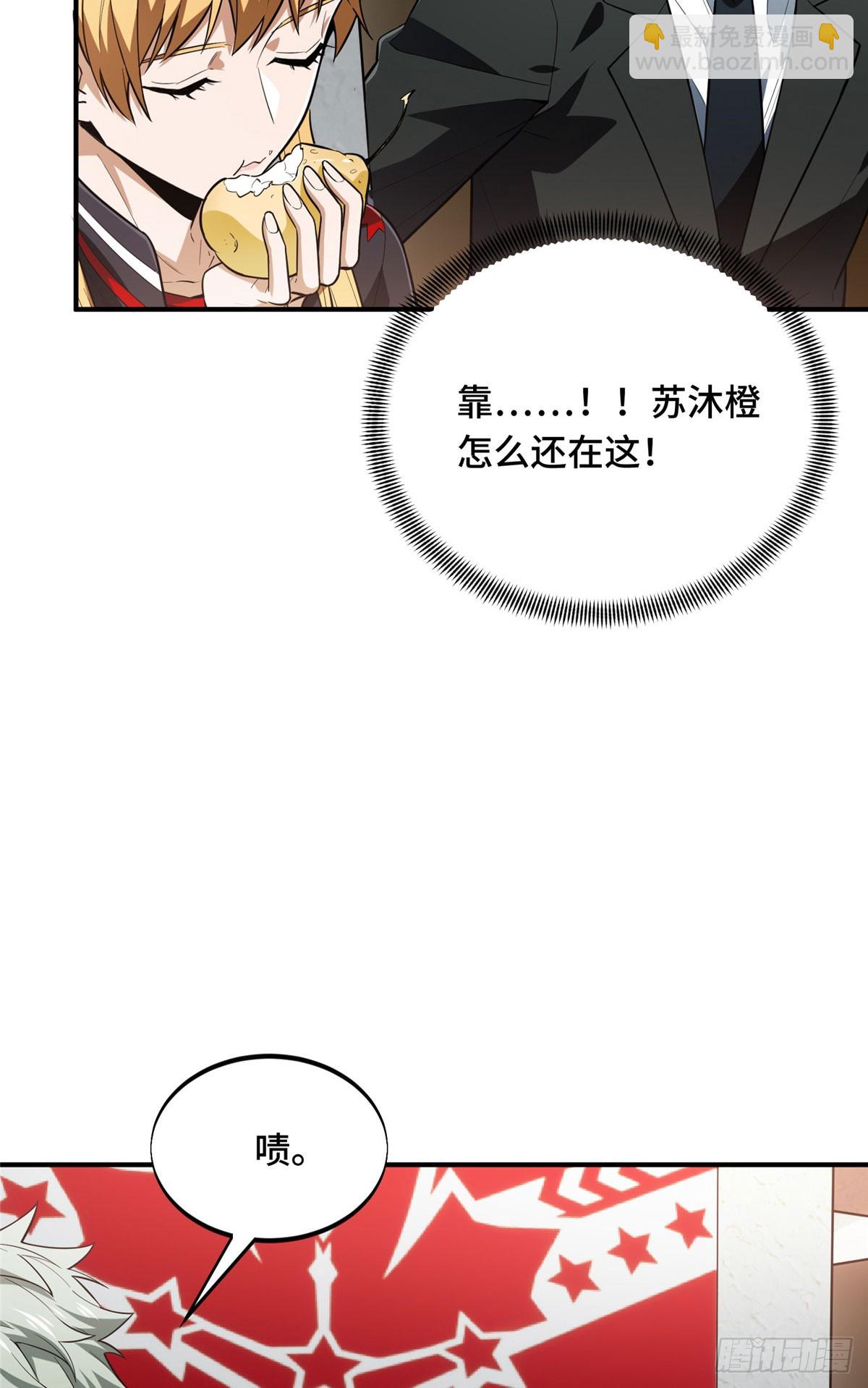 45 小事情(1/2)-第45话