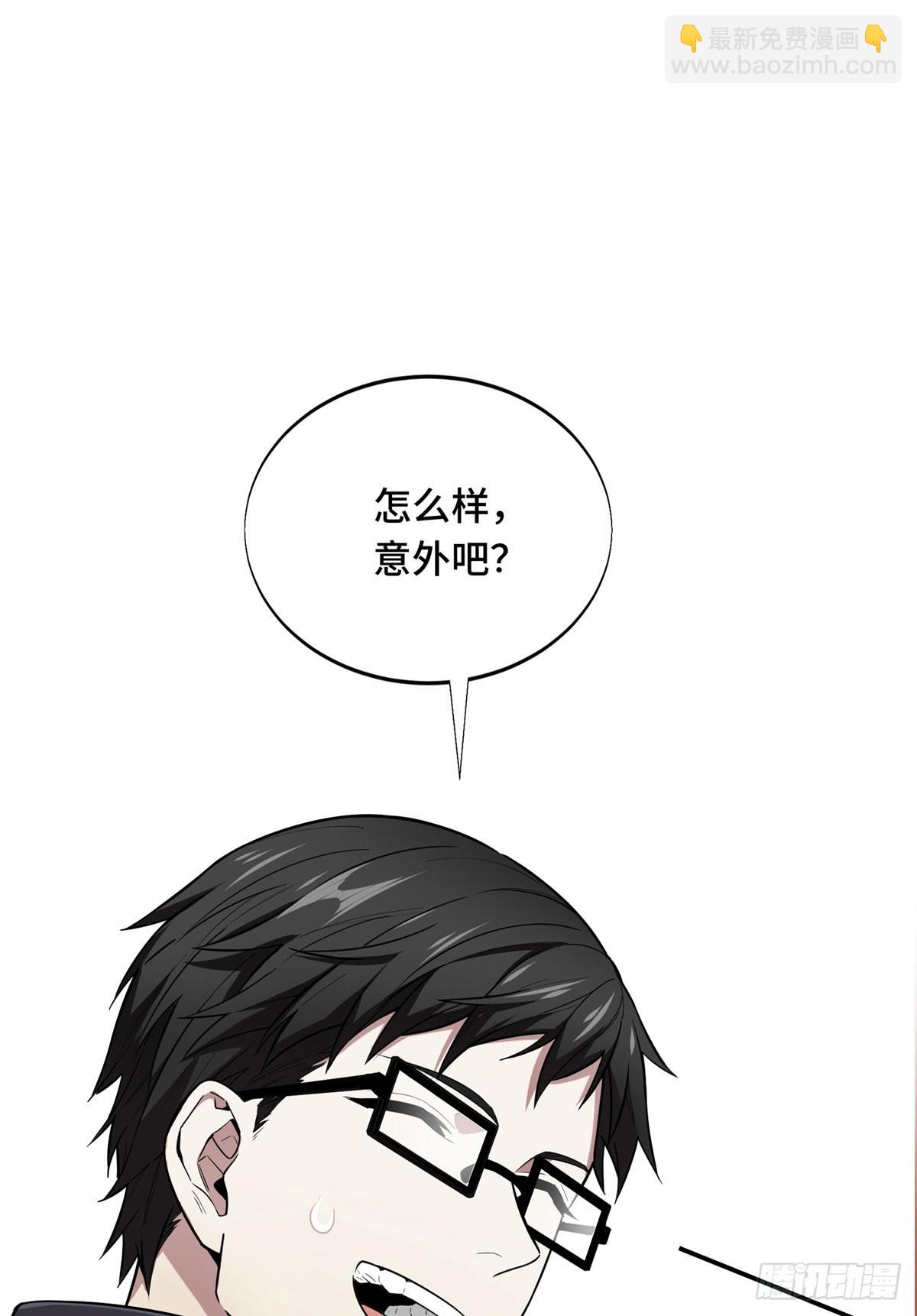 45 小事情(1/2)-第45话