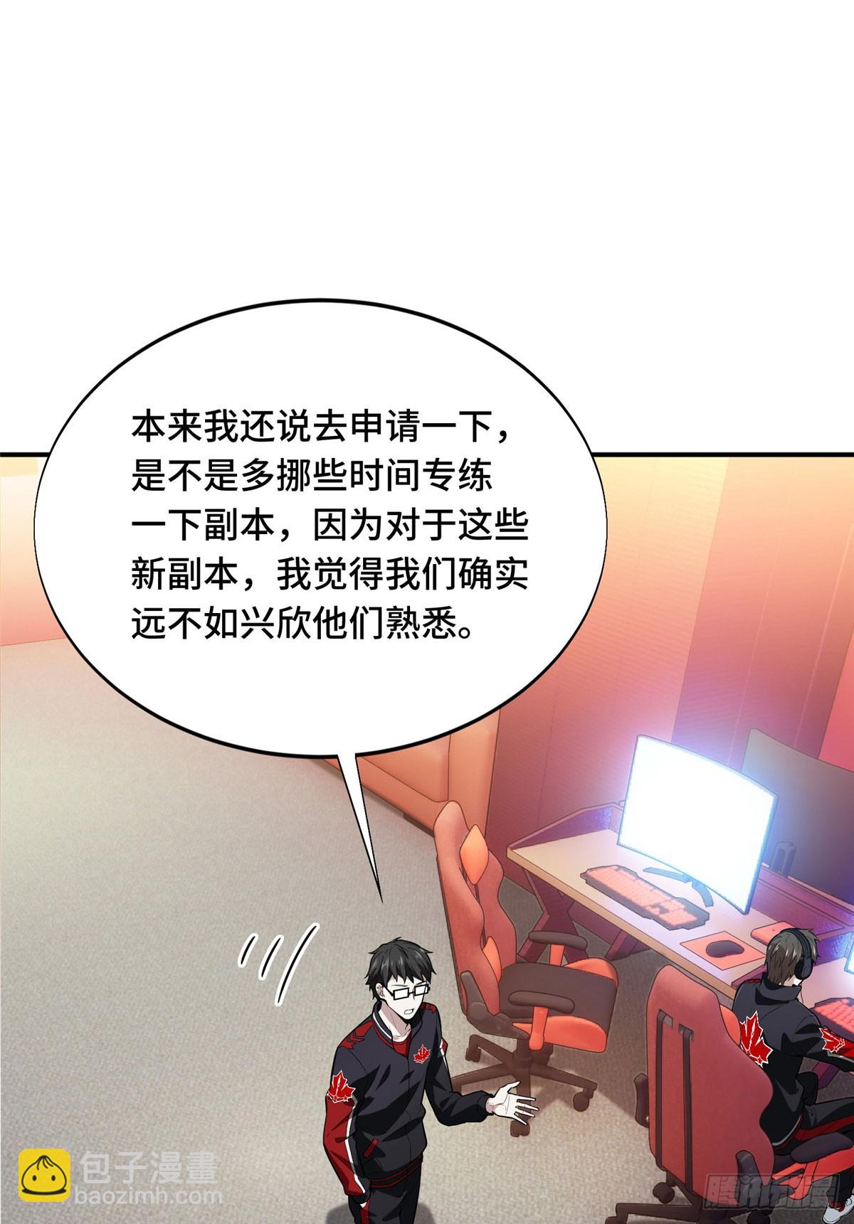45 小事情(1/2)-第45话