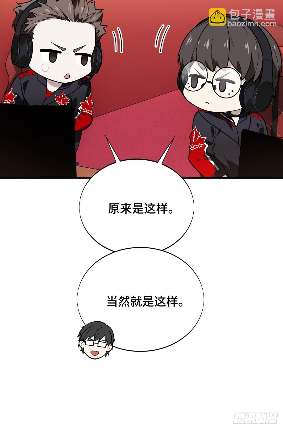 45 小事情(1/2)-第45话