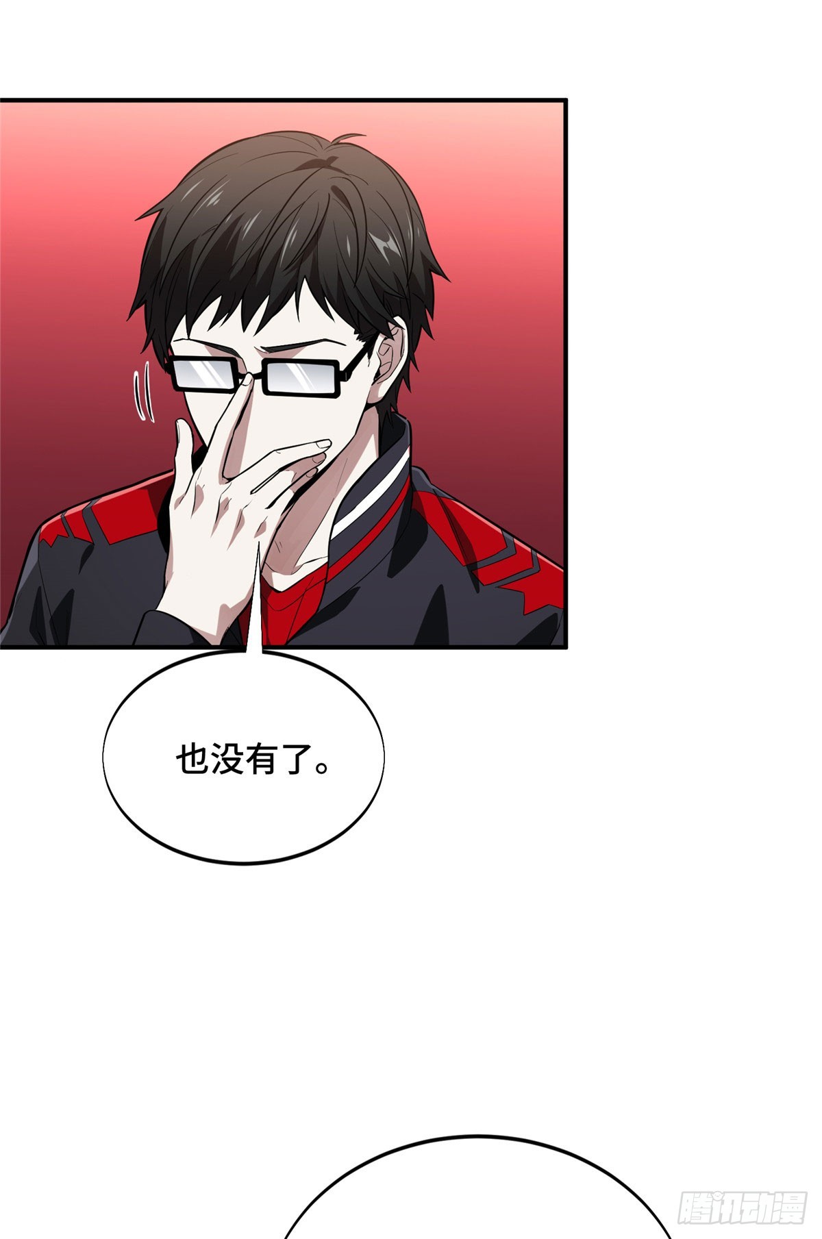 45 小事情(1/2)-第45话