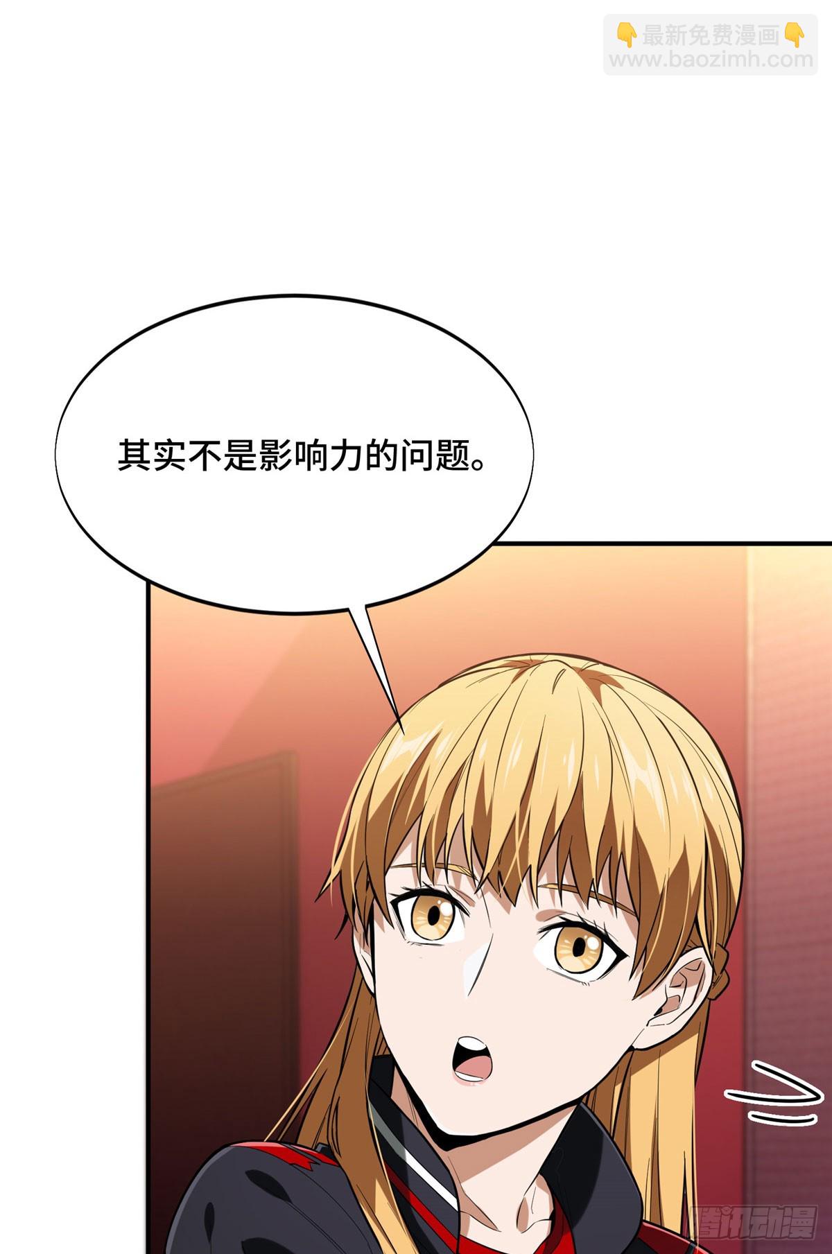 45 小事情(1/2)-第45话