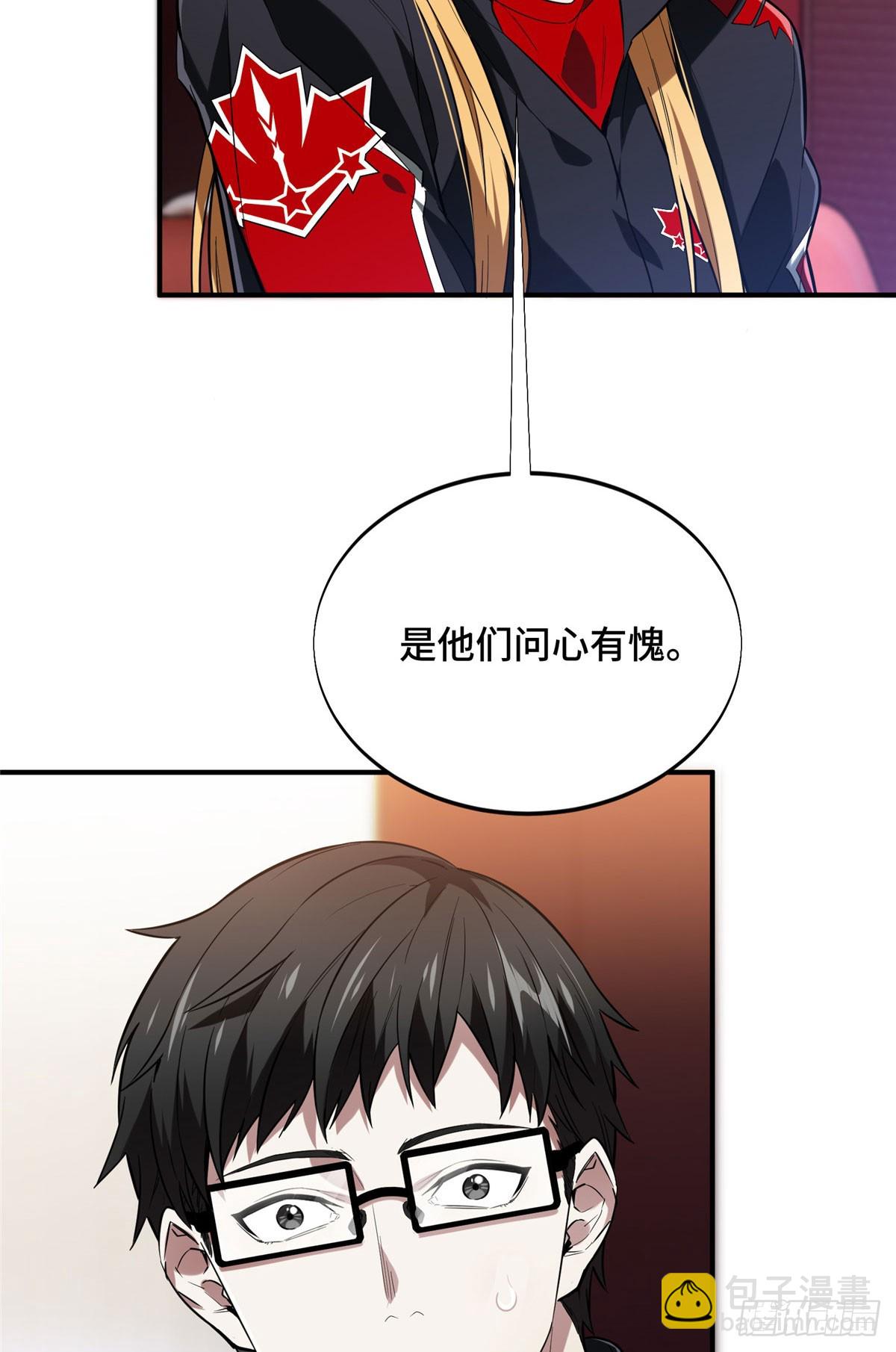 45 小事情(1/2)-第45话