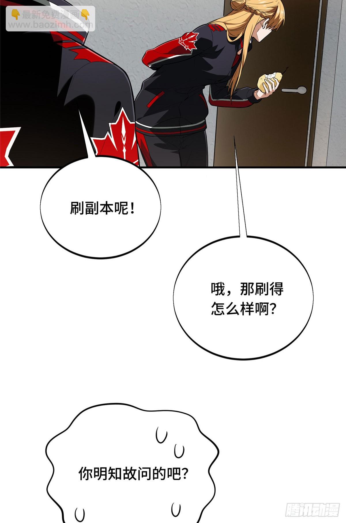 45 小事情(1/2)-第45话