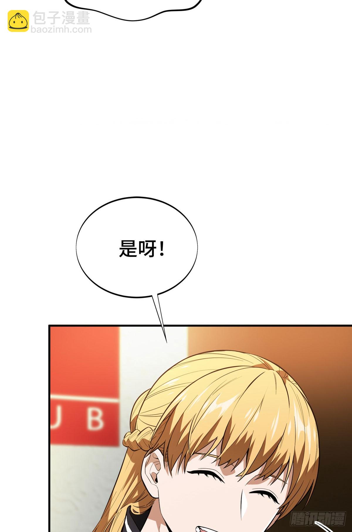 45 小事情(1/2)-第45话