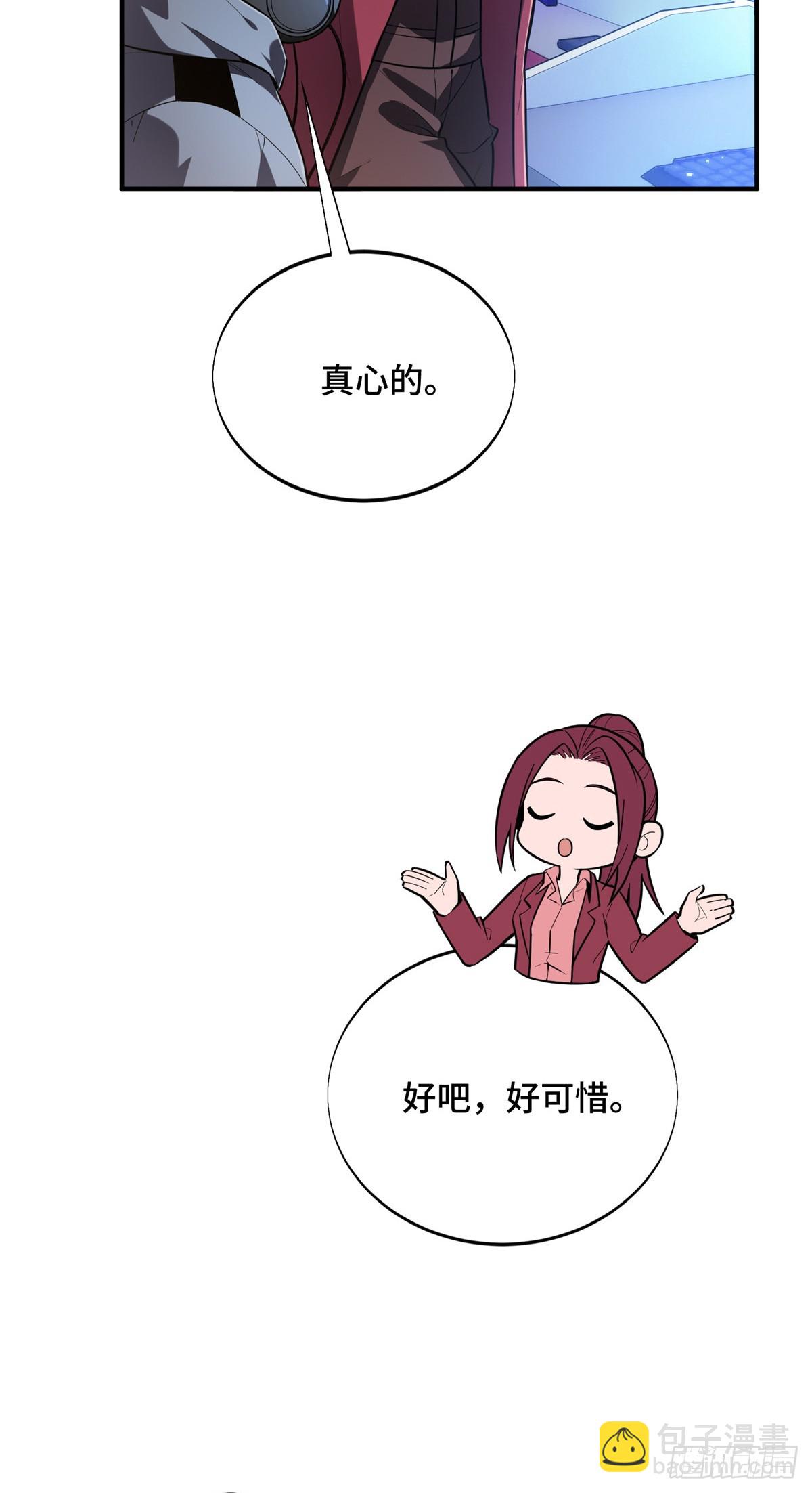 47  你已经过时很久了(1/2)-第47话