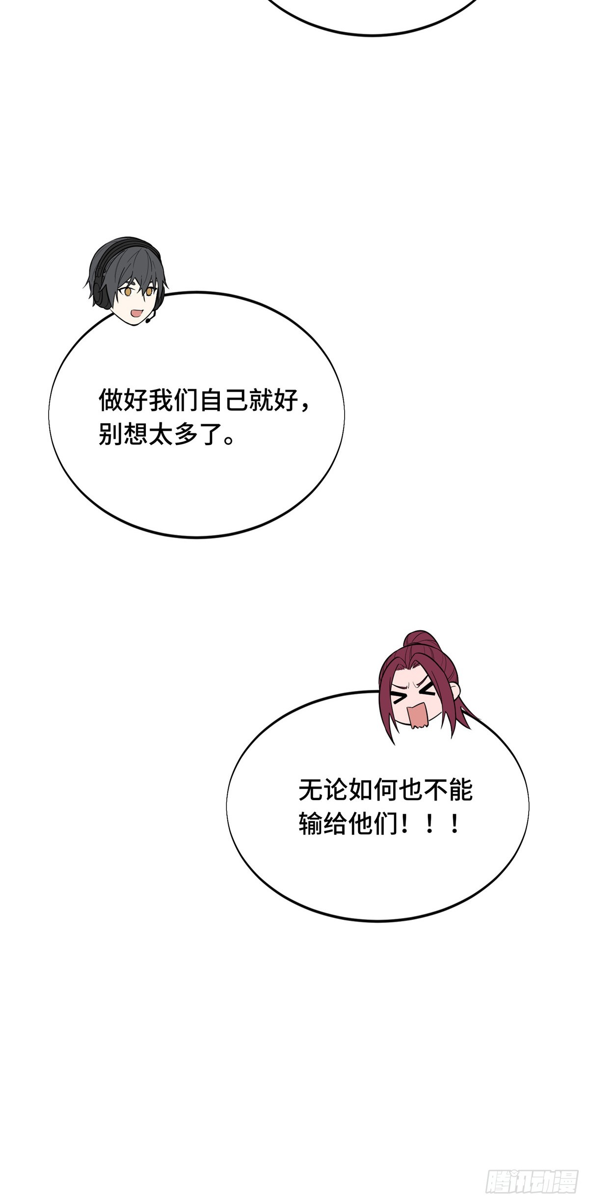 47  你已经过时很久了(1/2)-第47话