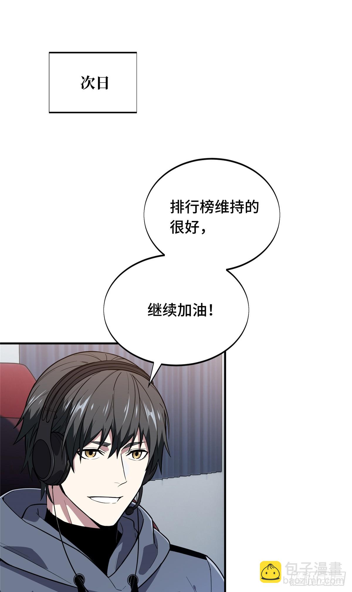 47  你已经过时很久了(1/2)-第47话
