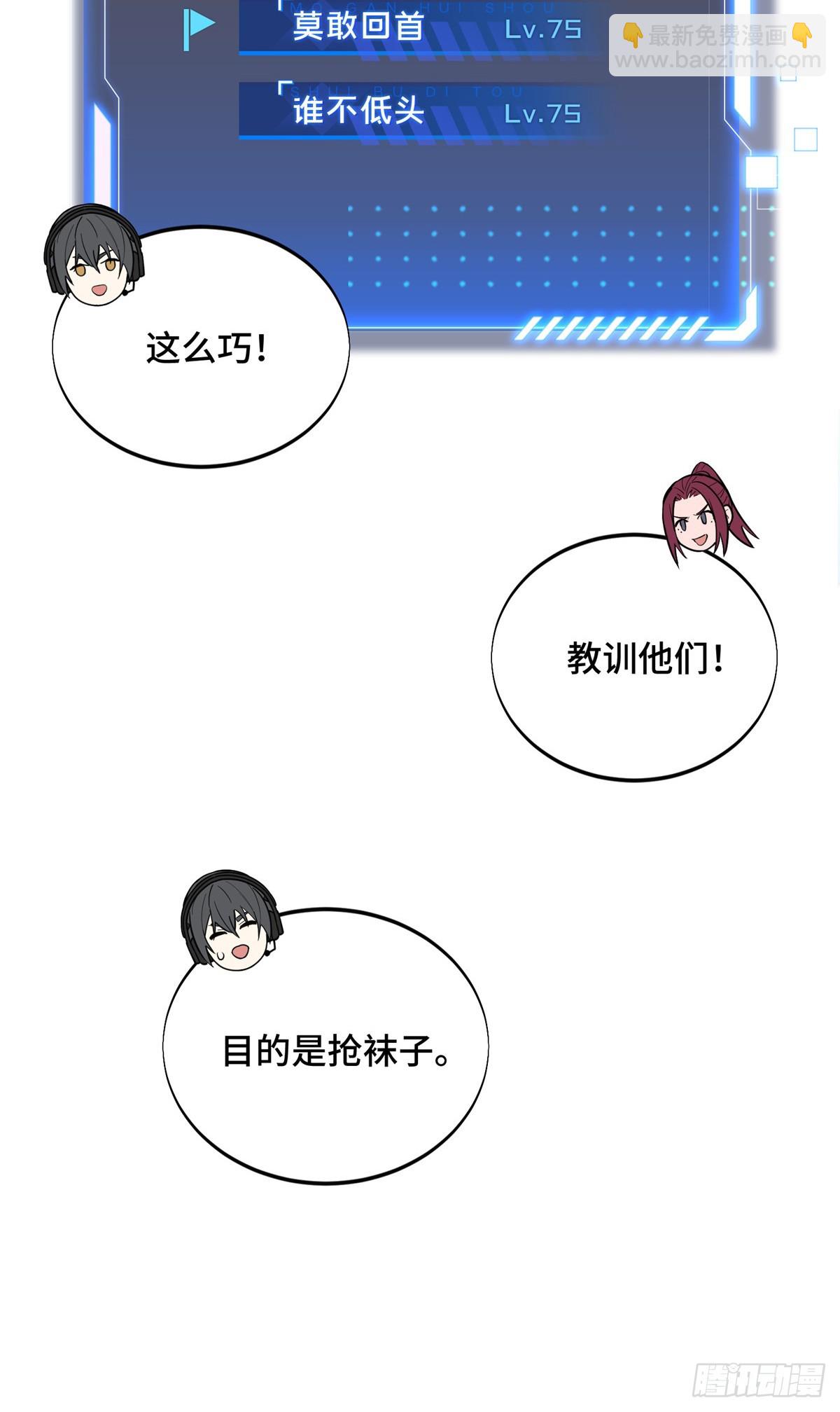 47  你已经过时很久了(1/2)-第47话