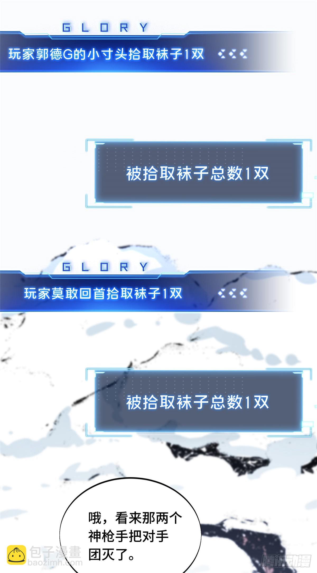 47  你已经过时很久了(1/2)-第47话