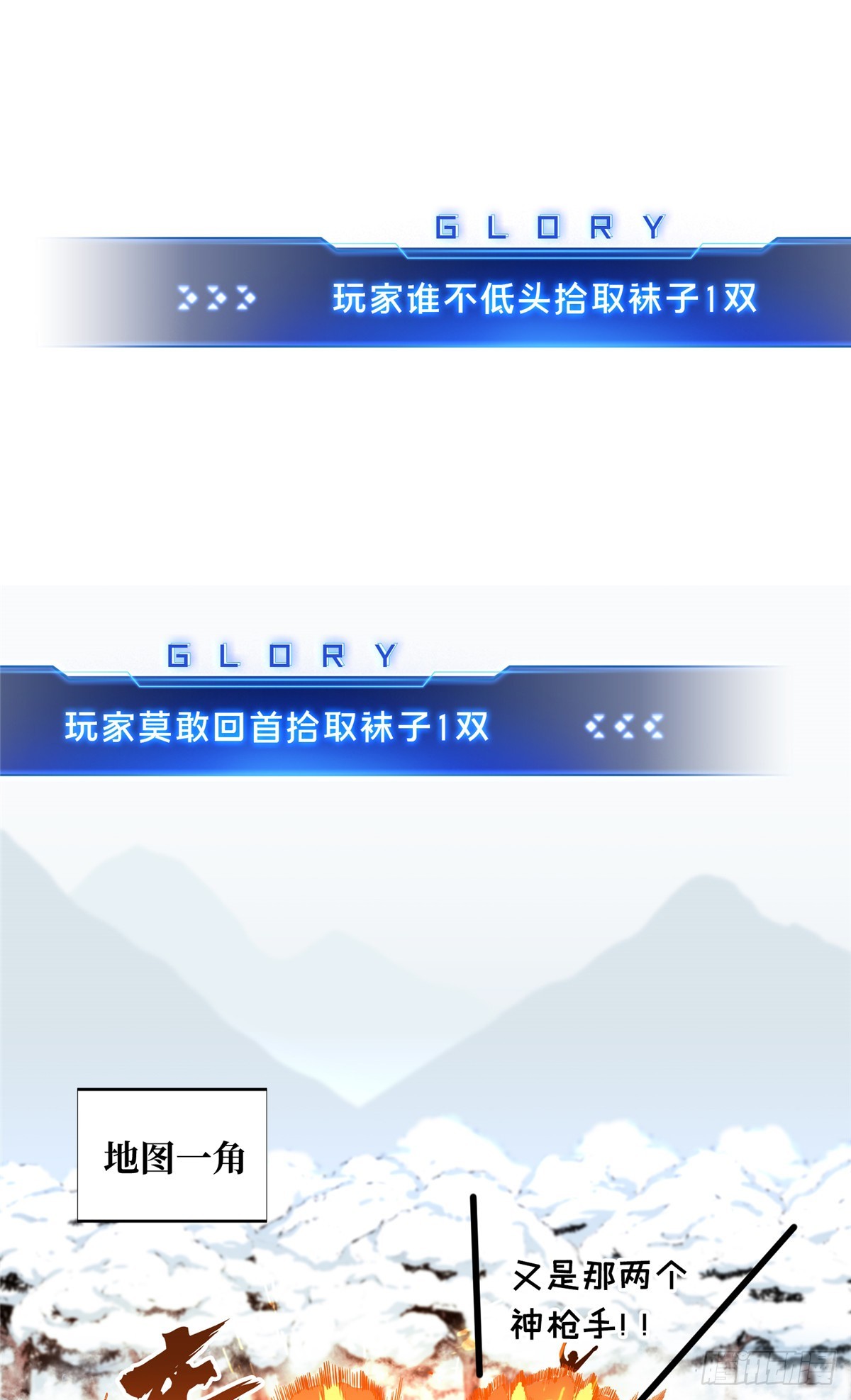 47  你已经过时很久了(1/2)-第47话