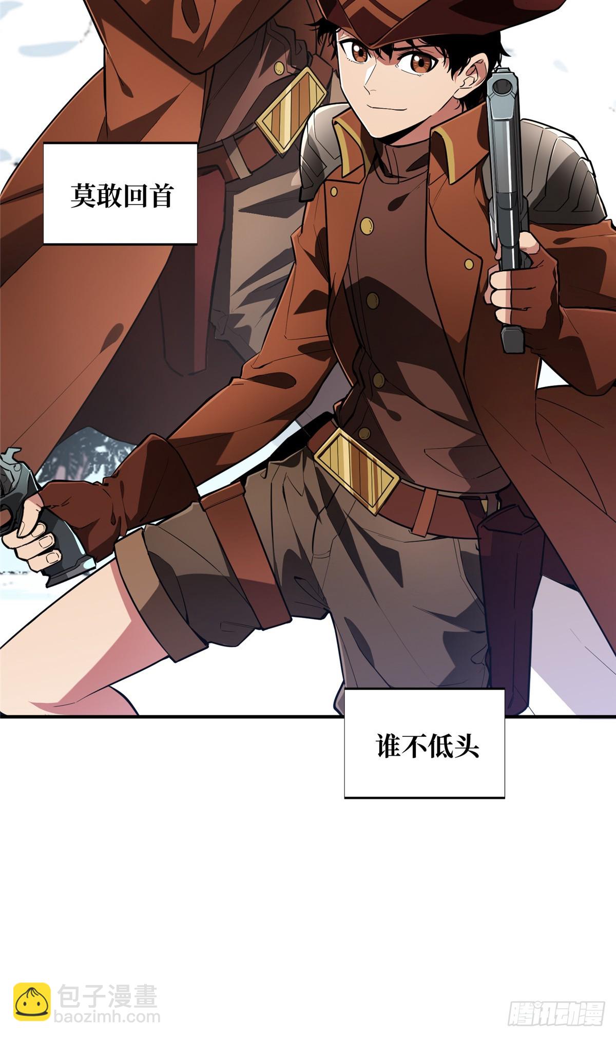 47  你已经过时很久了(1/2)-第47话