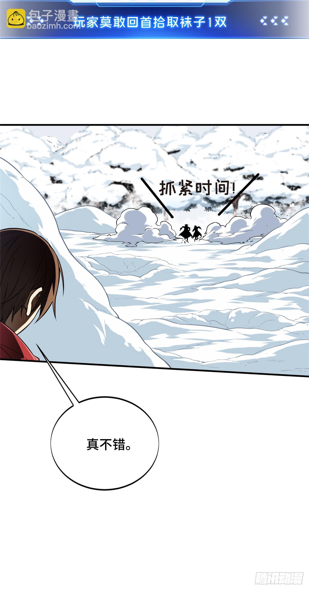 47  你已经过时很久了(1/2)-第47话