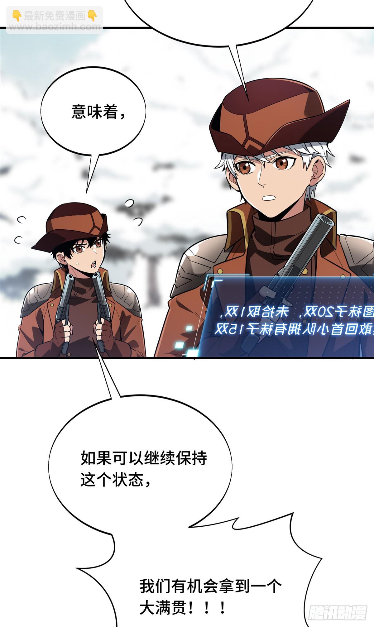 47  你已经过时很久了(1/2)-第47话