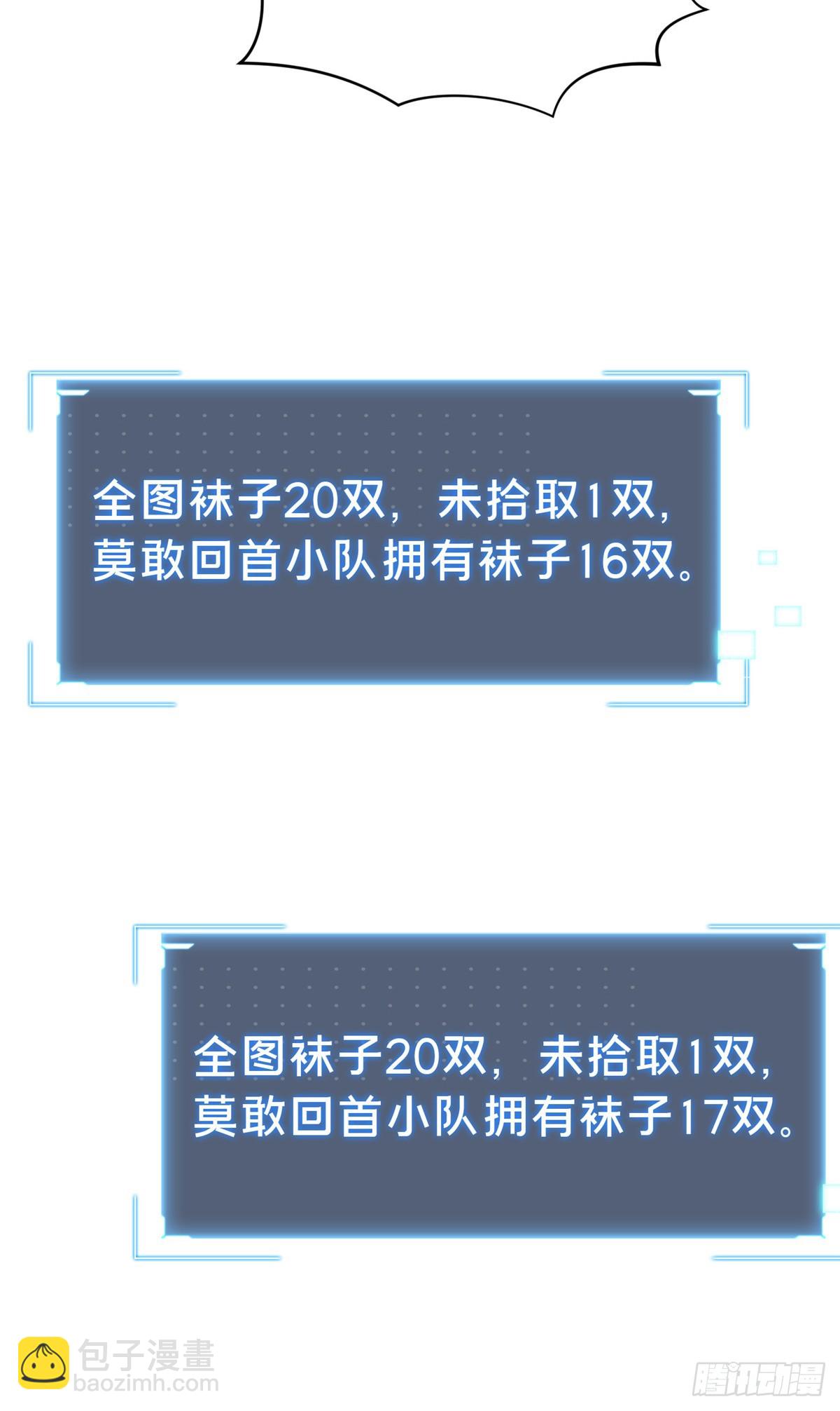 47  你已经过时很久了(1/2)-第47话