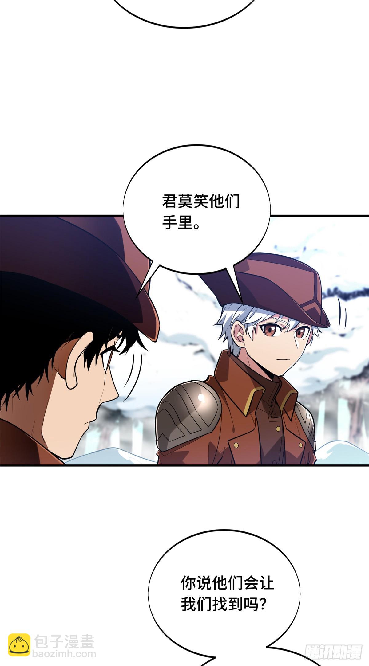 47  你已经过时很久了(1/2)-第47话
