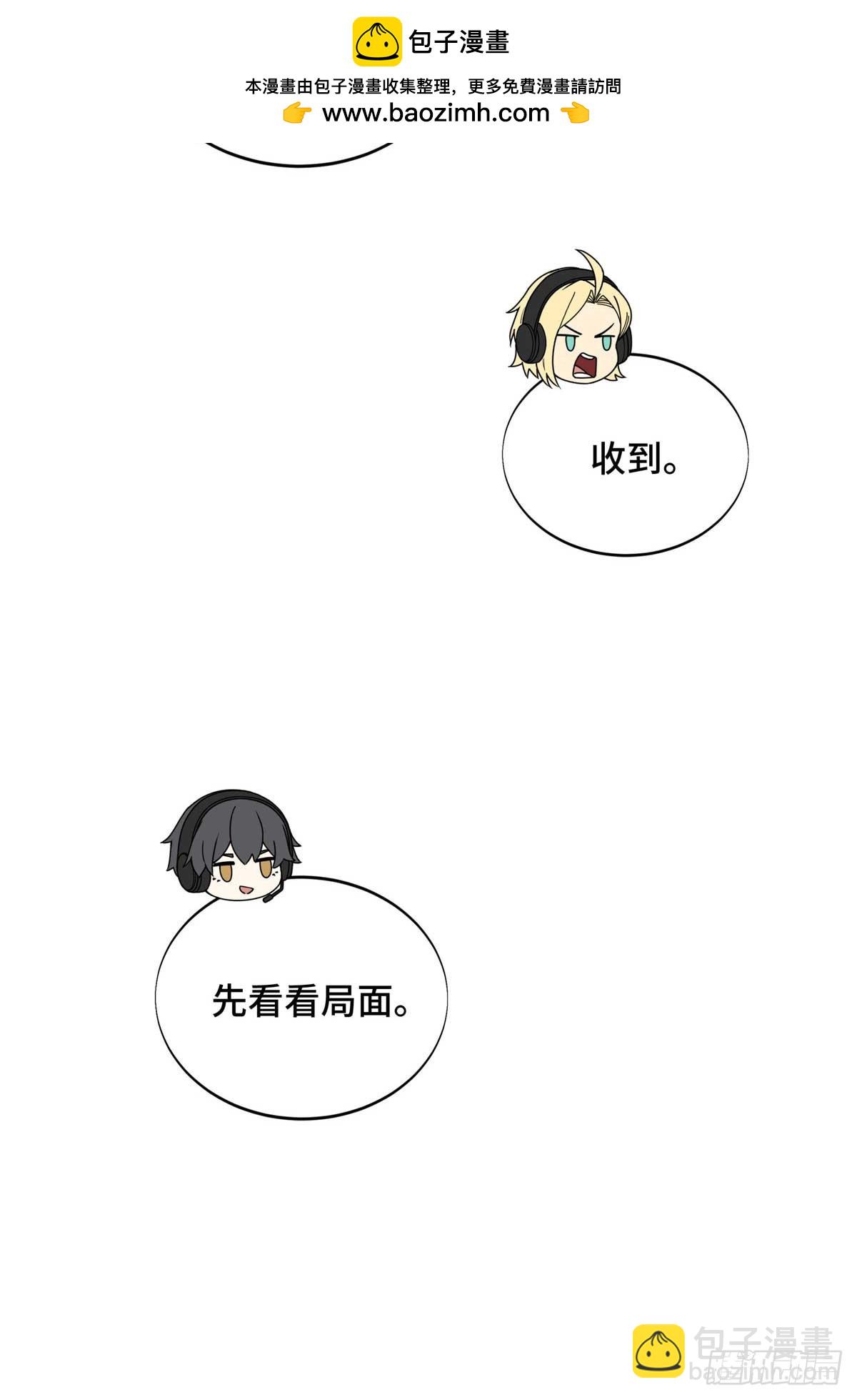 49 黄雀在后(1/2)-第49话