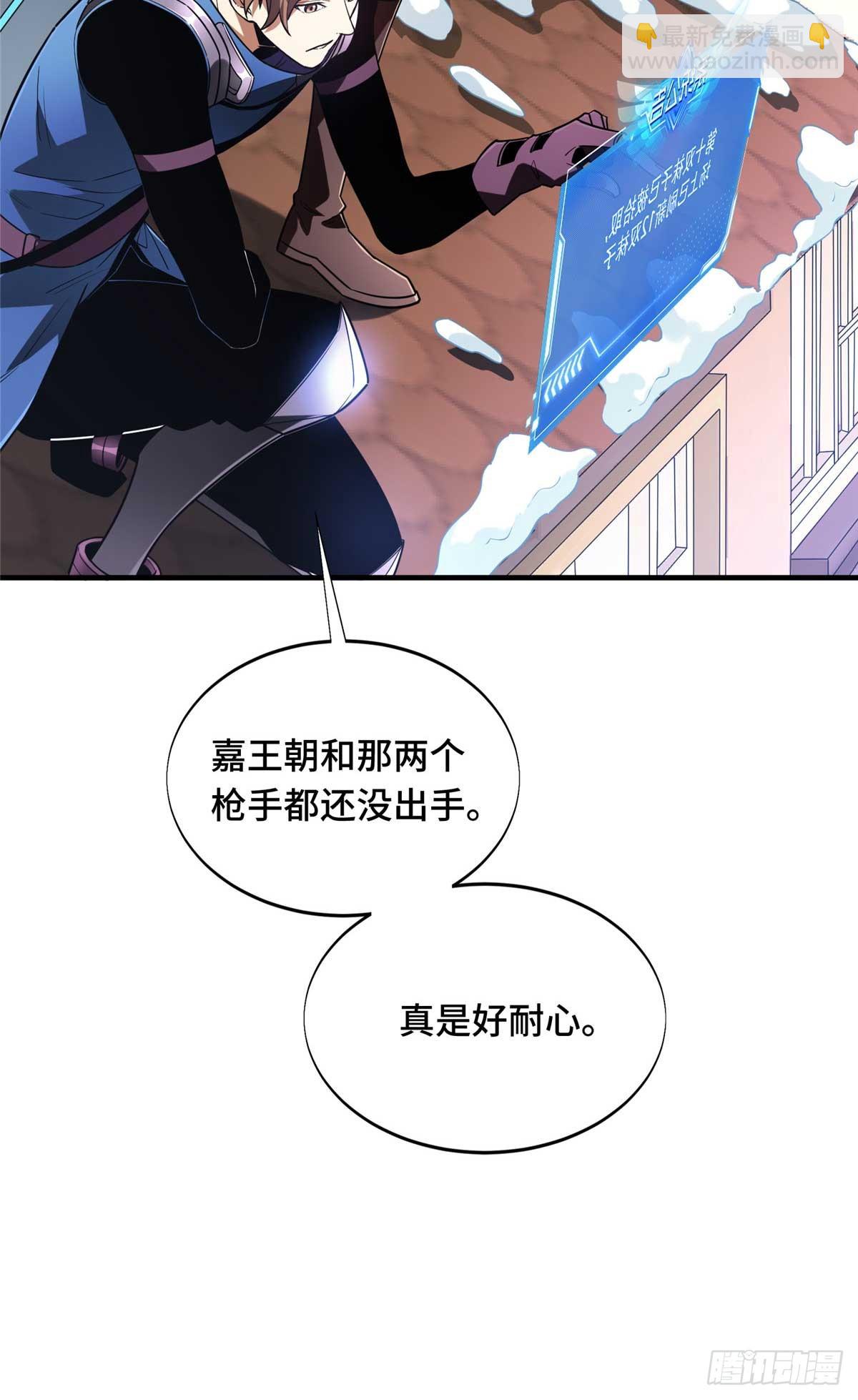 49 黄雀在后(1/2)-第49话
