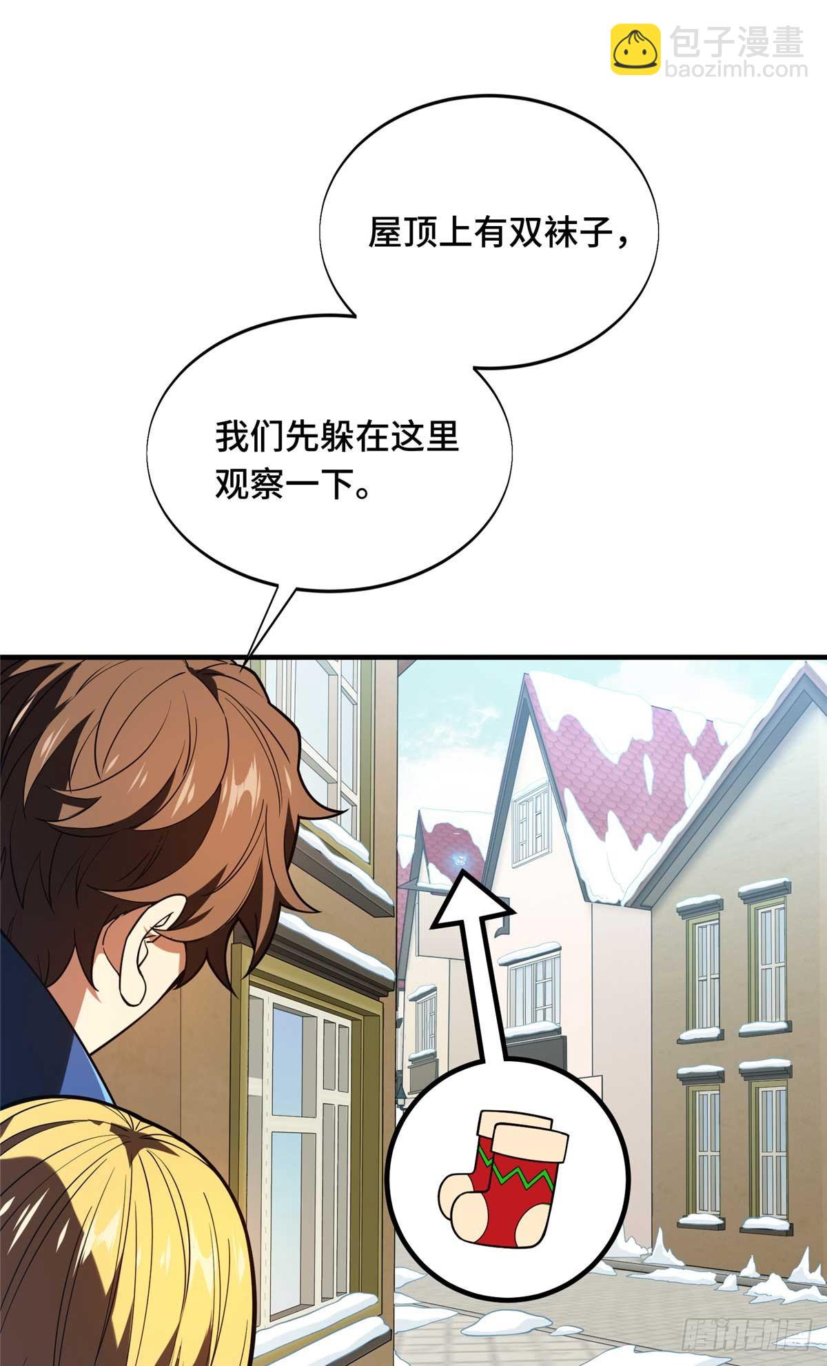 49 黄雀在后(1/2)-第49话