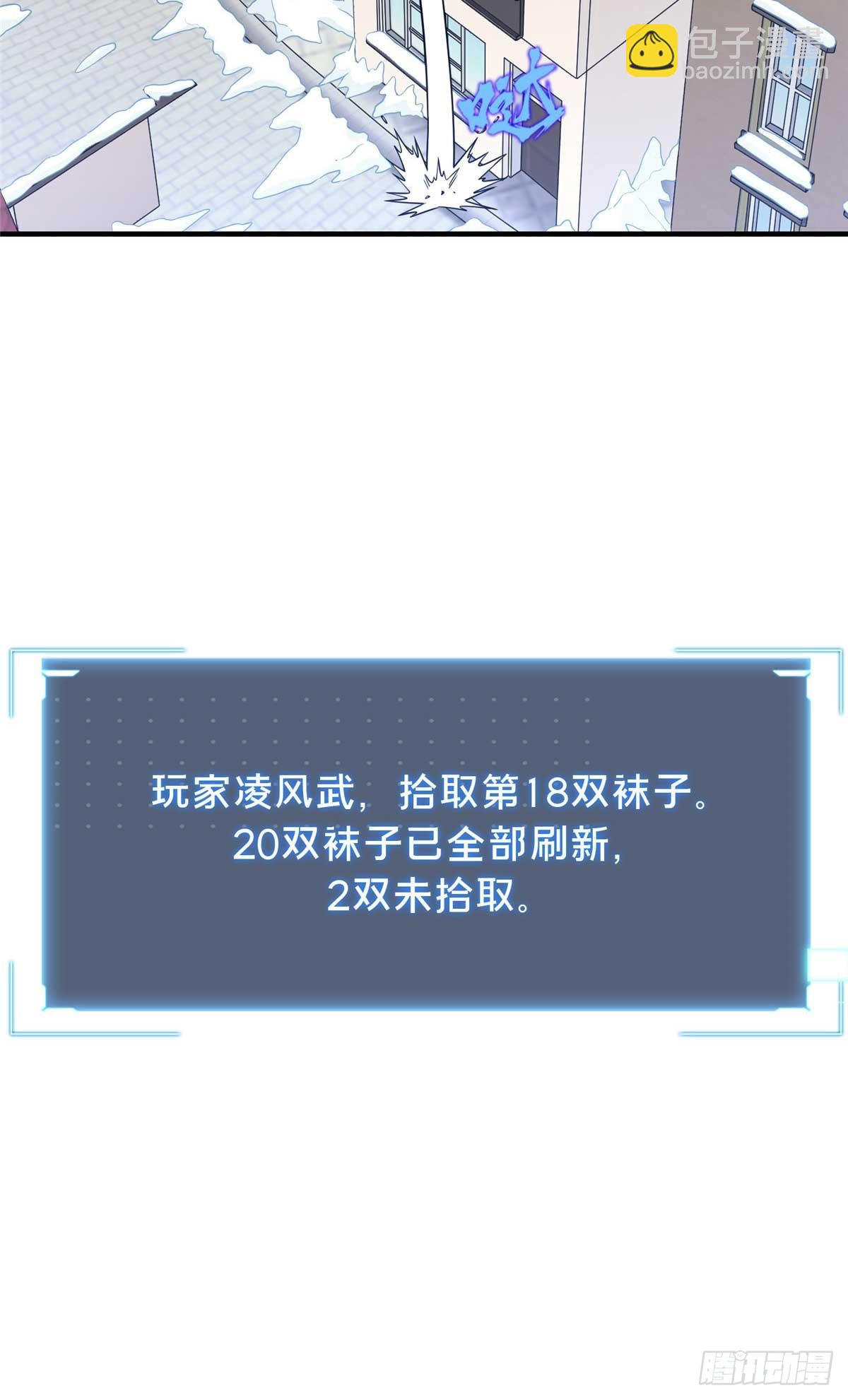 49 黄雀在后(1/2)-第49话