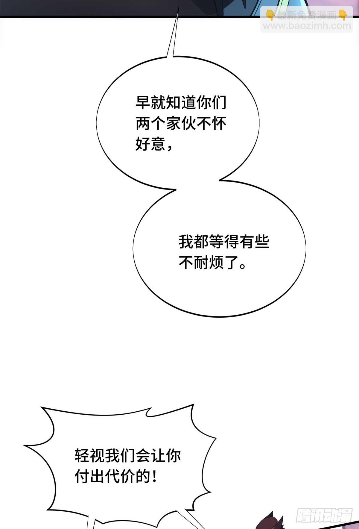 49 黄雀在后(1/2)-第49话