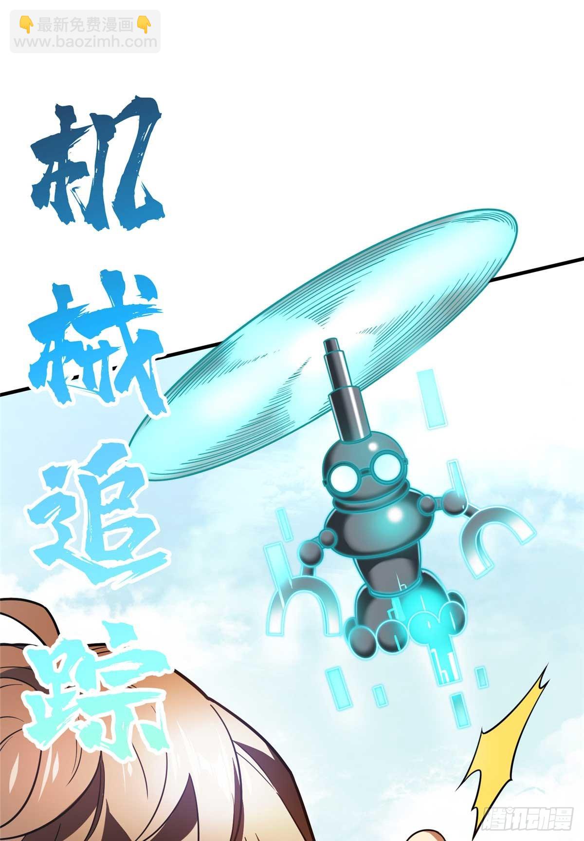 49 黄雀在后(1/2)-第49话