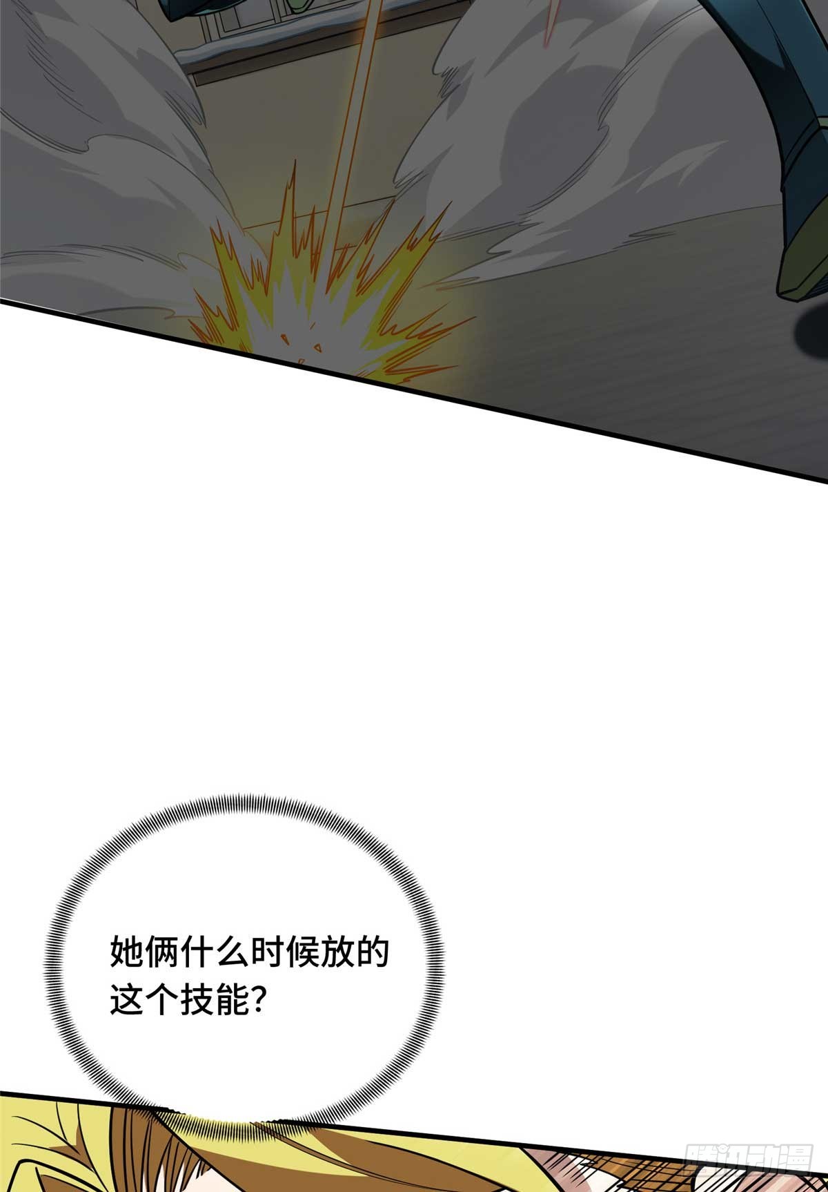 49 黄雀在后(1/2)-第49话