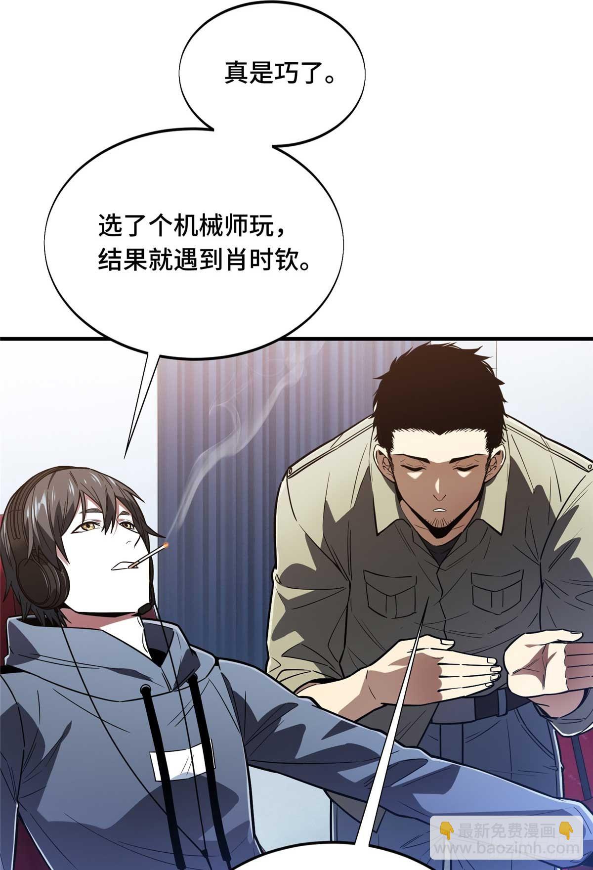 49 黄雀在后(1/2)-第49话
