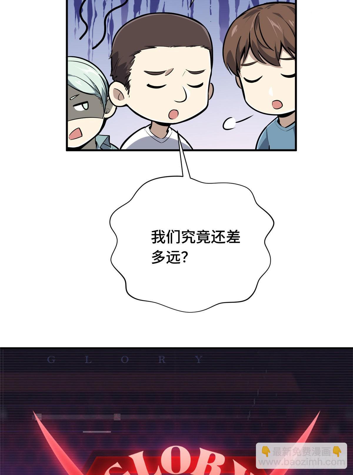 05 指导赛(1/2)-第5话
