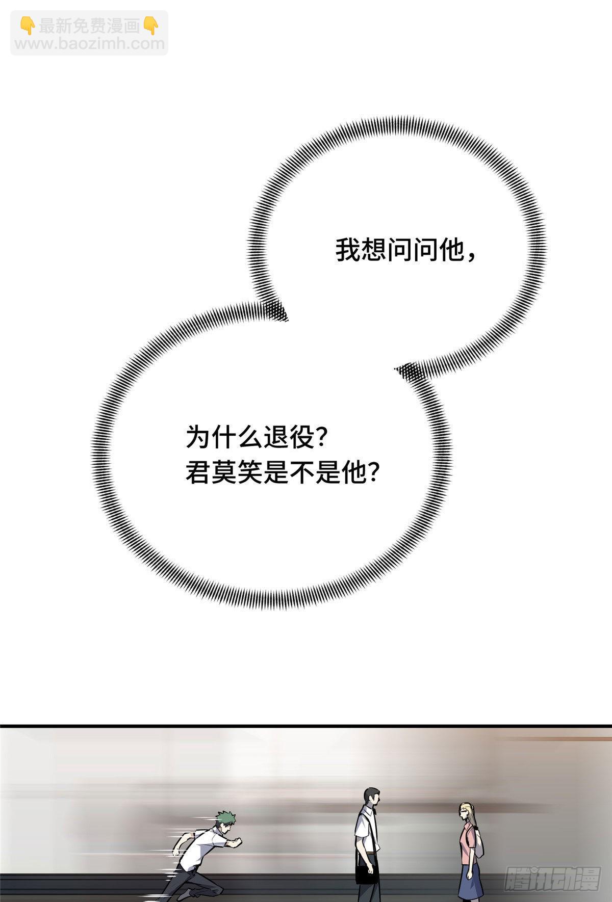 05 指导赛(1/2)-第5话