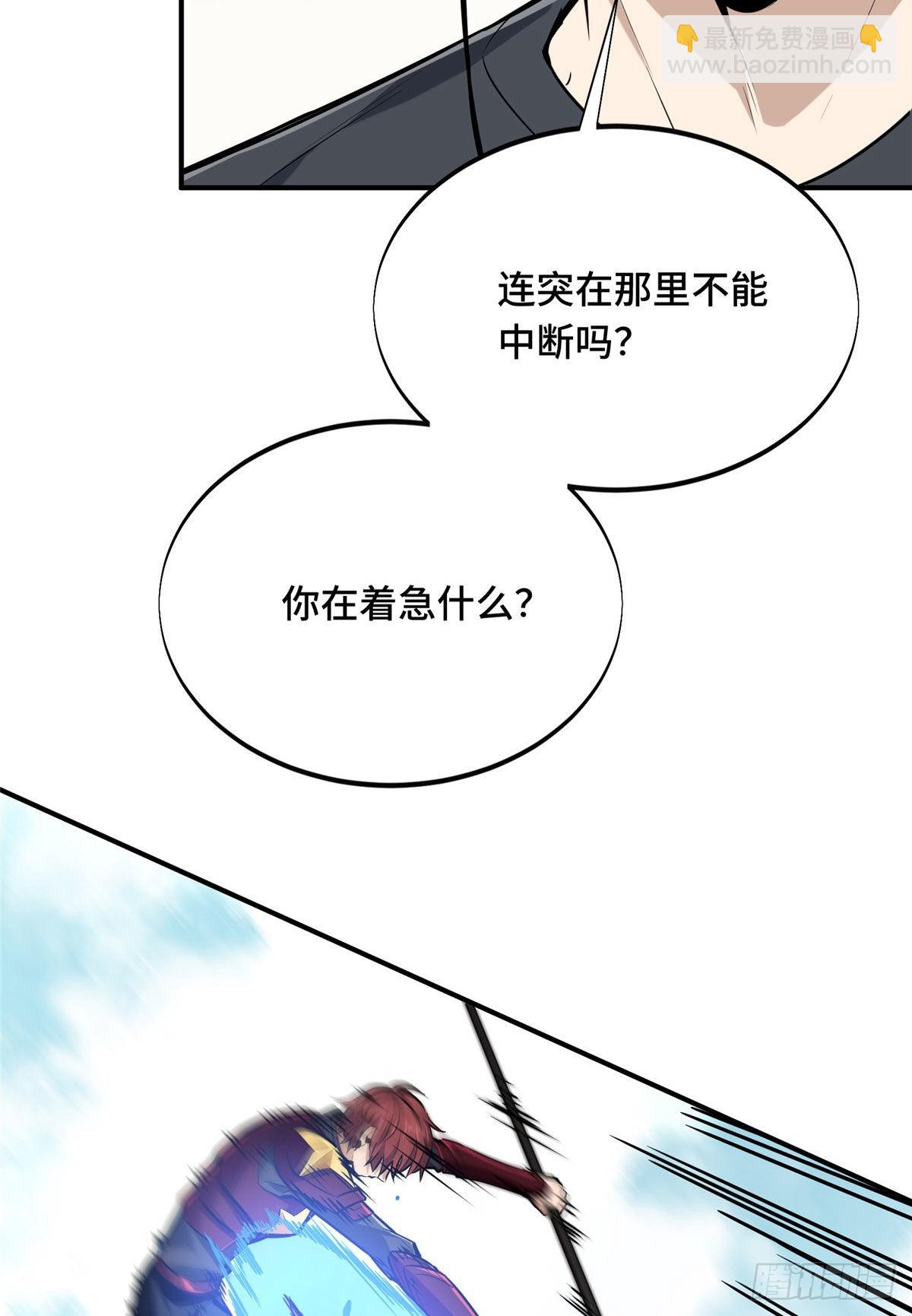 05 指导赛(1/2)-第5话