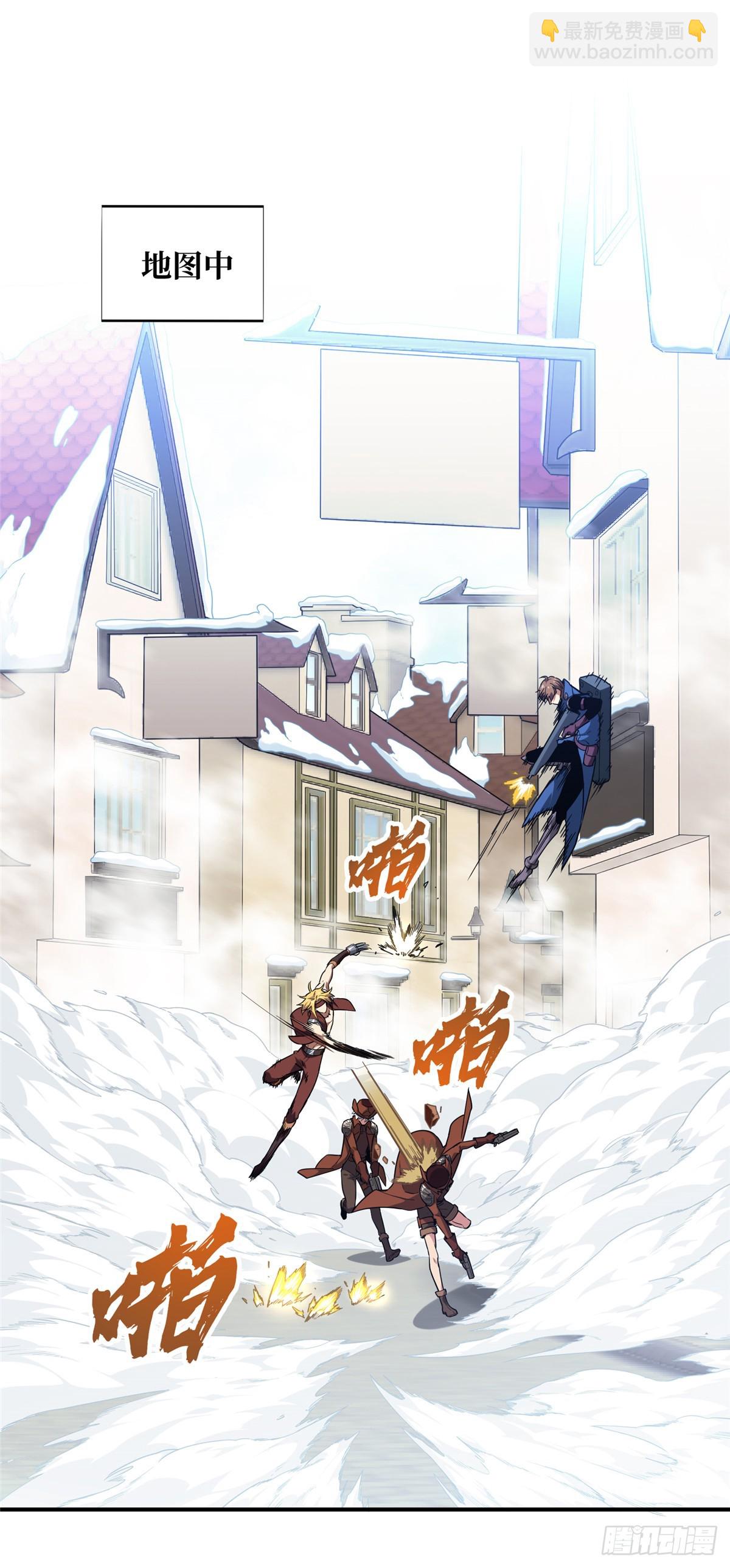 50 这样才放心(1/2)-第51话