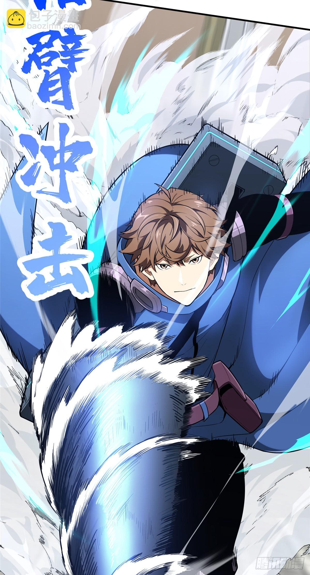 50 这样才放心(1/2)-第51话