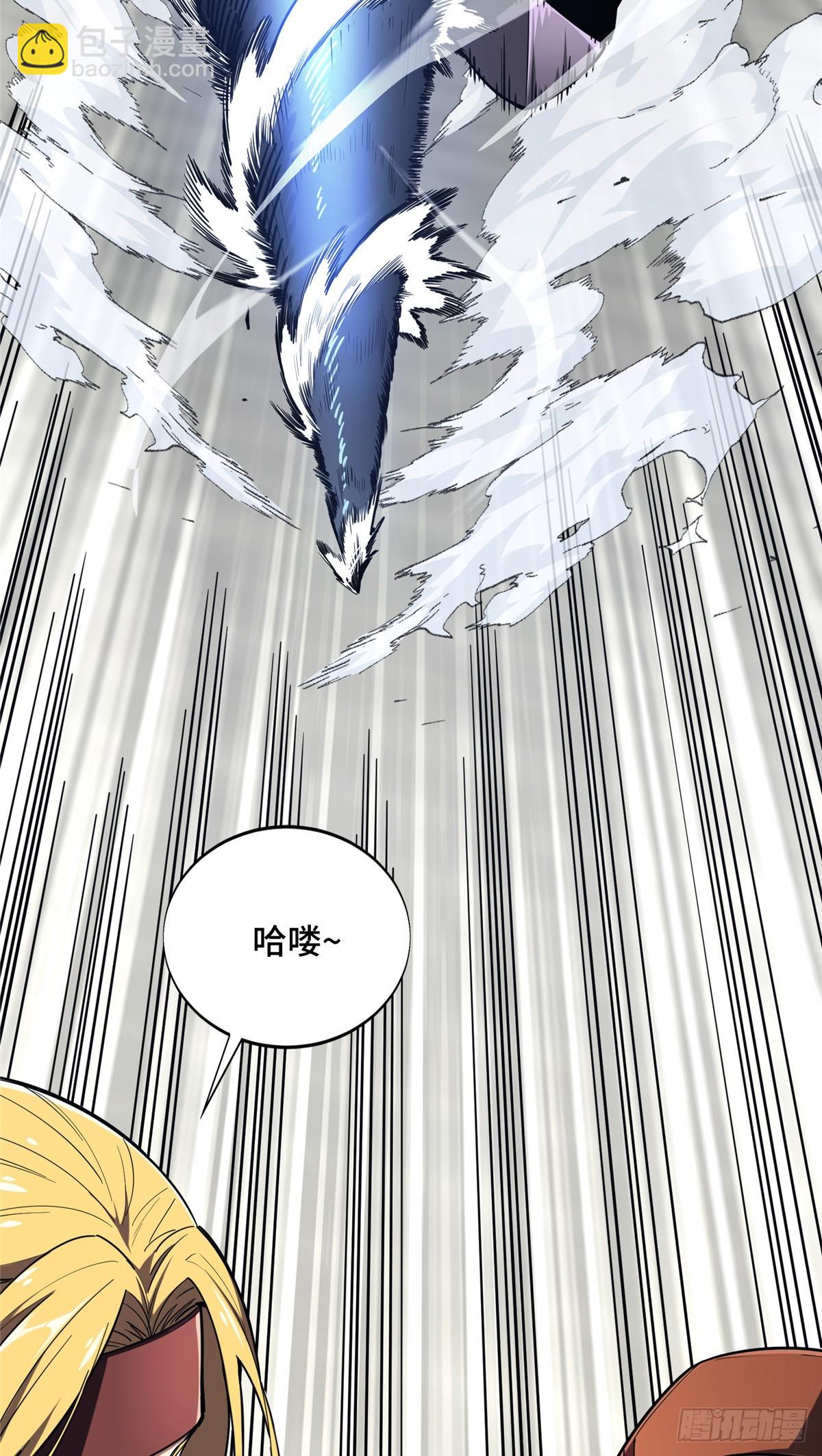 50 这样才放心(1/2)-第51话