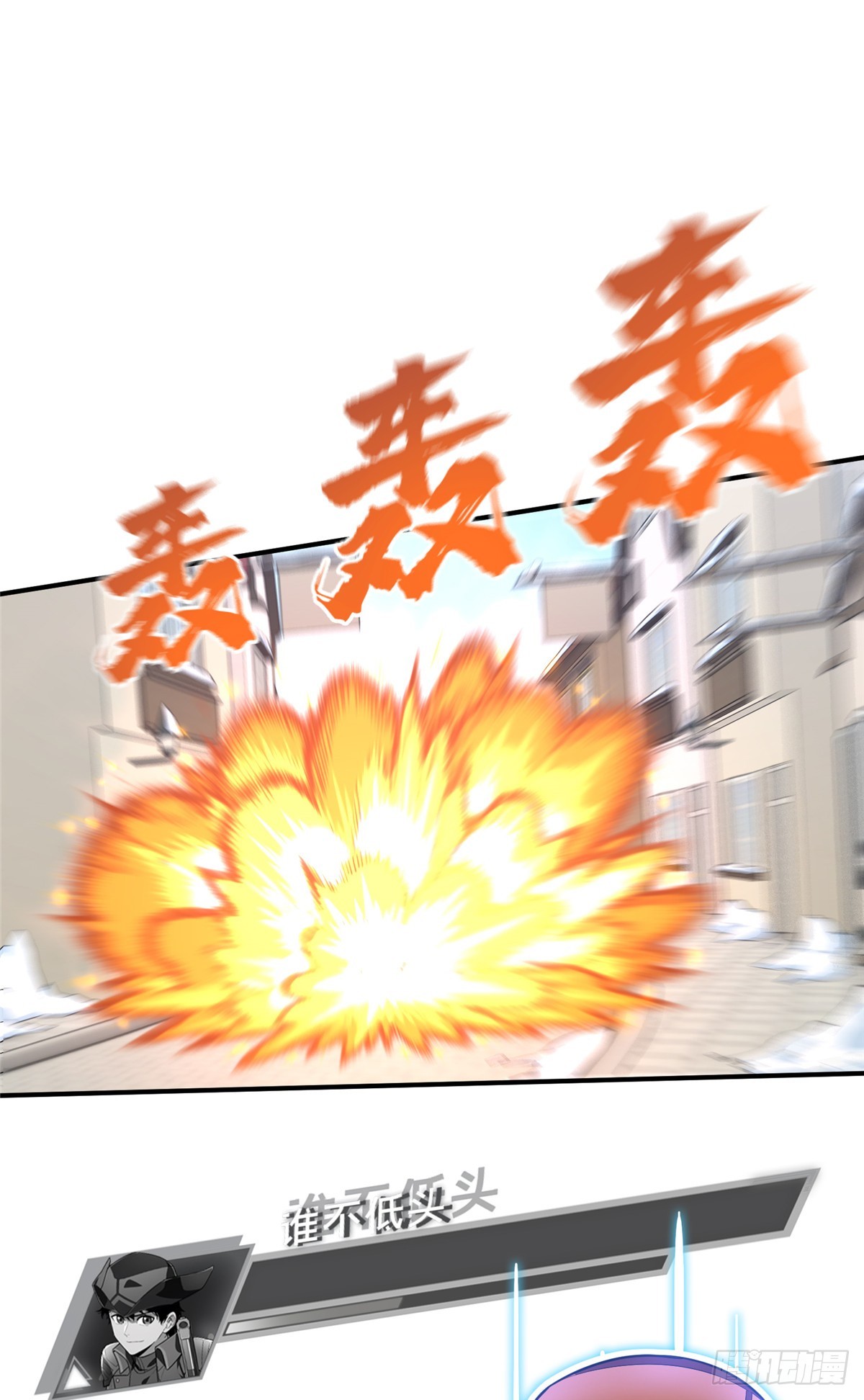 50 这样才放心(1/2)-第51话