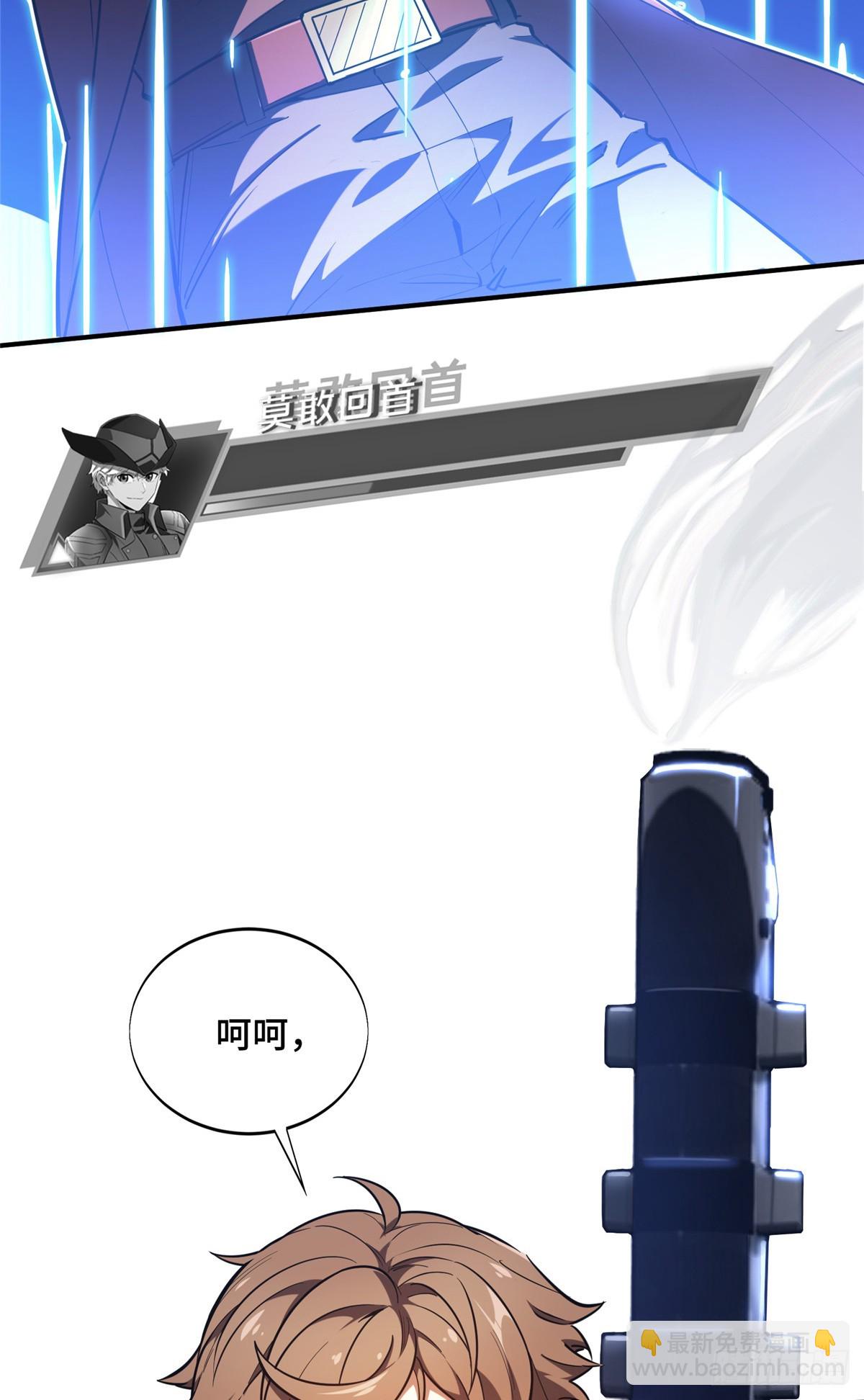 50 这样才放心(1/2)-第51话
